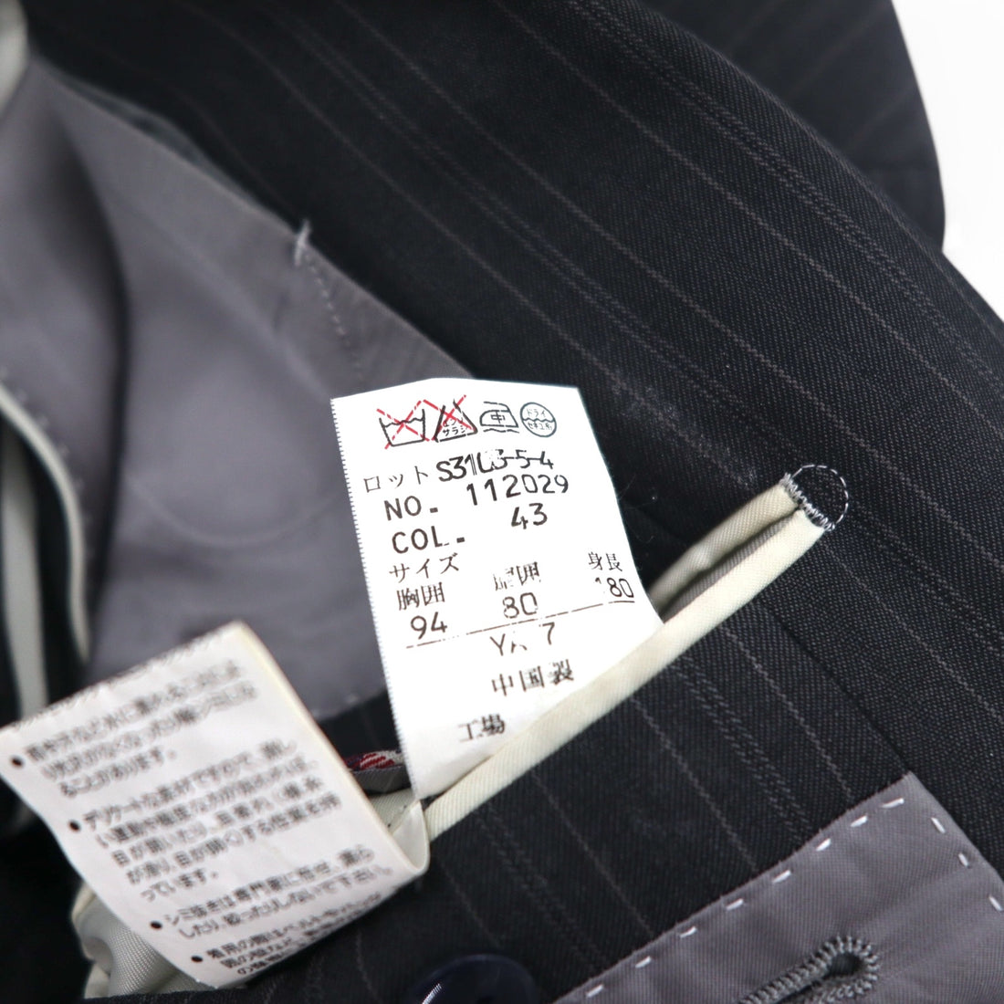 PERSON'S FOR MEN 2B Suit Set Up XL Gray Stripe Wool