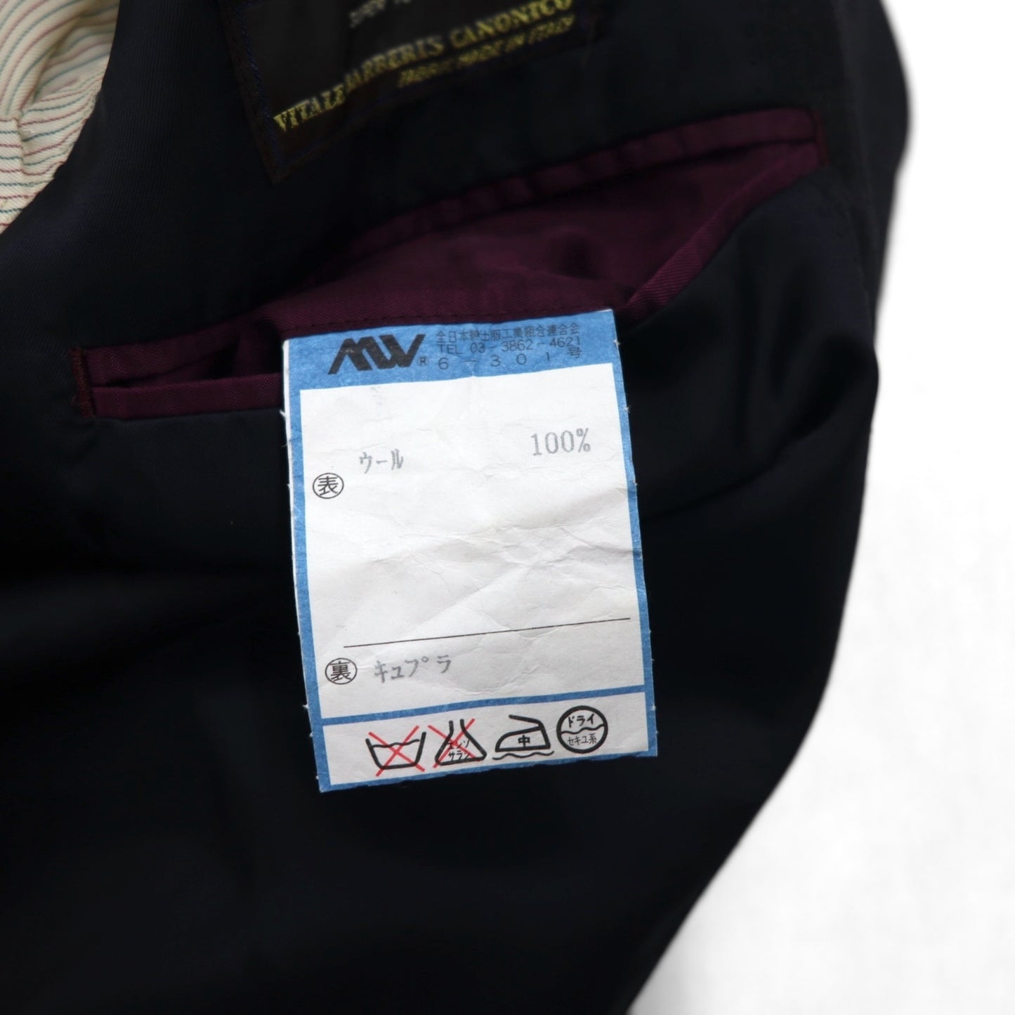 Paul Smith 90年代 SUPER 100's 3B スーツ セットアップ XL グレー チェック ウール VITALE BARBERIS CANONICO イタリア製生地 日本製