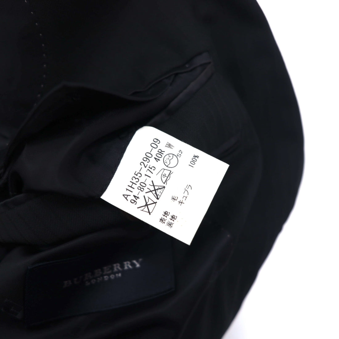 BURBERRY 2B Suit Setup L Black Shadow Striped Wool Japan Made