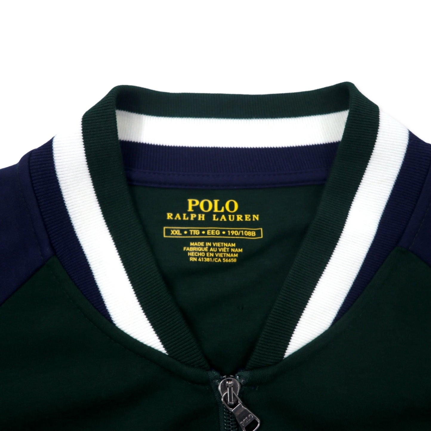 POLO RALPH LAUREN トラックジャケット ジャージ XXL グリーン ネイビー コットン スモールポニー刺繍 ビッグサイズ