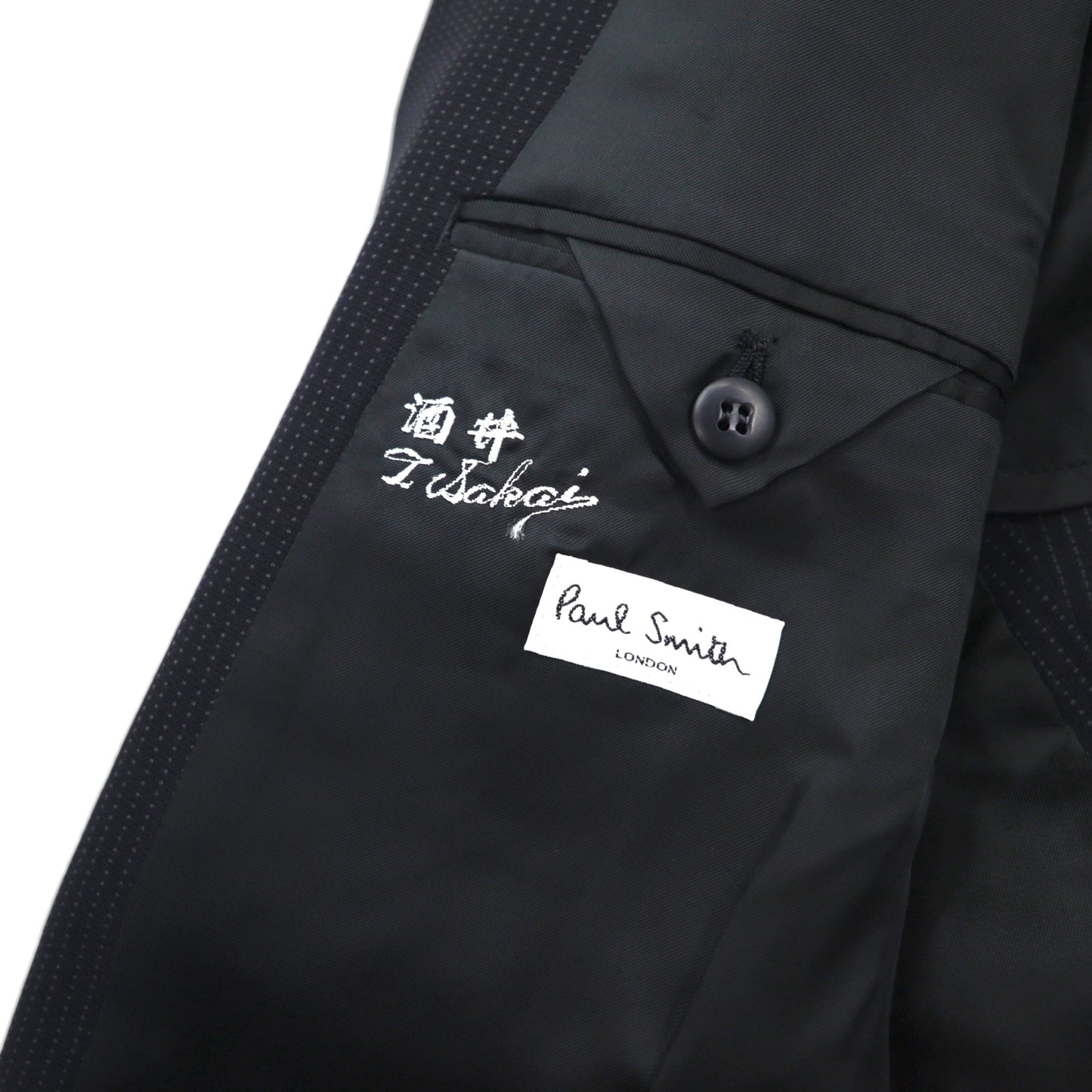 Paul Smith 90s 3B Suit Set, XL, Black Birdseye, LANIFICIO FINTES Italian Fabric, Made in Japan