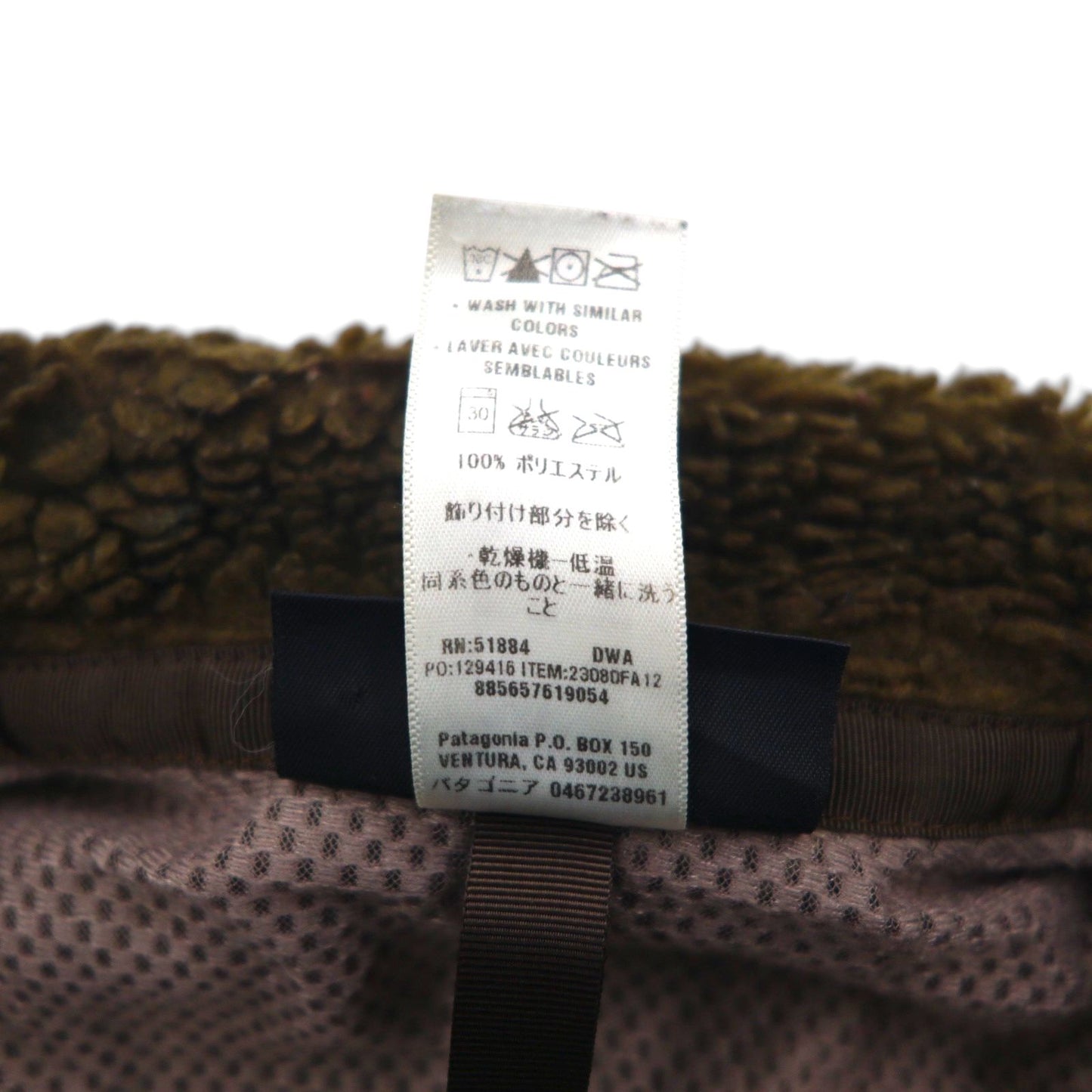 Patagonia クラシック レトロX Classic Retro X フリース ベスト M ブラウン 23080