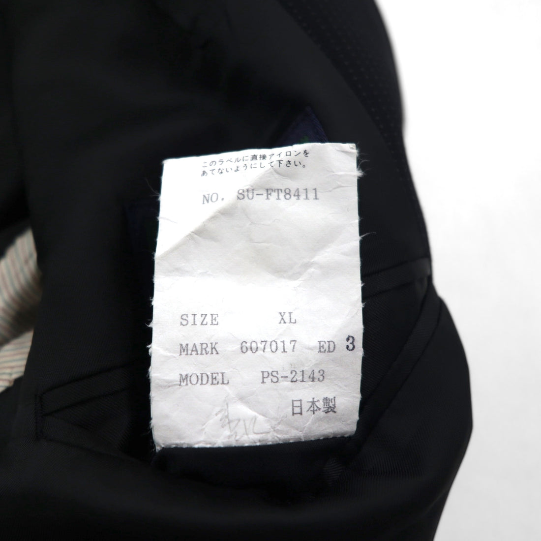 Paul Smith 90s 3B Suit Set, XL, Black Birdseye, LANIFICIO FINTES Italian Fabric, Made in Japan