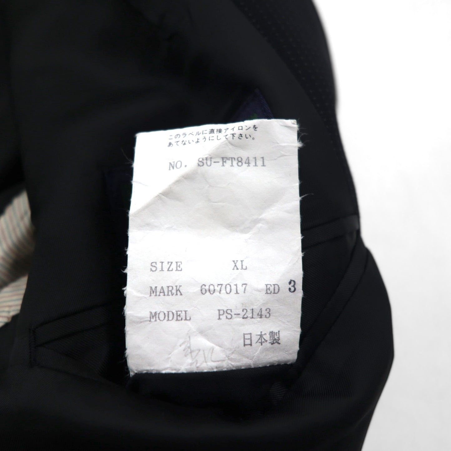 Paul Smith 90s 3B Suit Set, XL, Black Birdseye, LANIFICIO FINTES Italian Fabric, Made in Japan