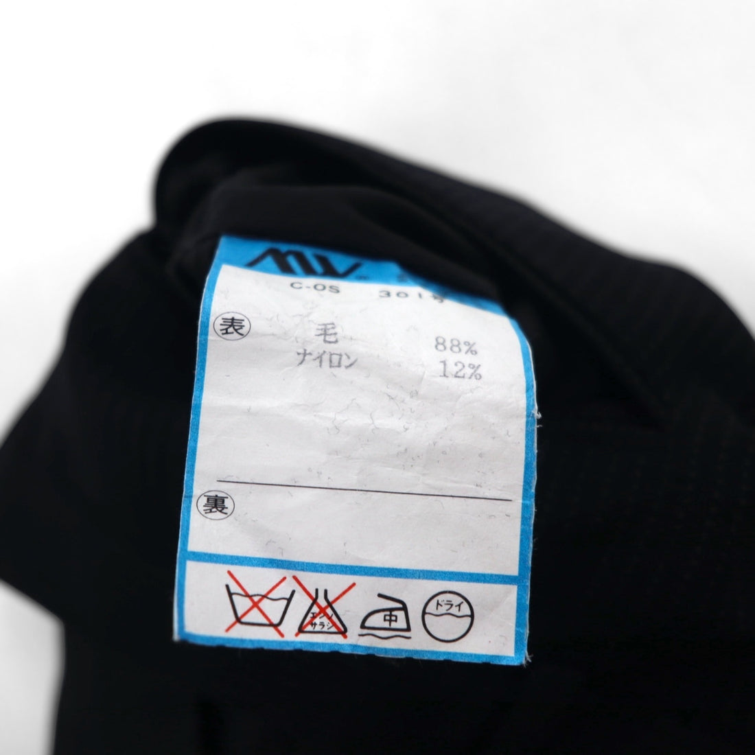 Paul Smith 90s 3B Suit Set, XL, Black Birdseye, LANIFICIO FINTES Italian Fabric, Made in Japan