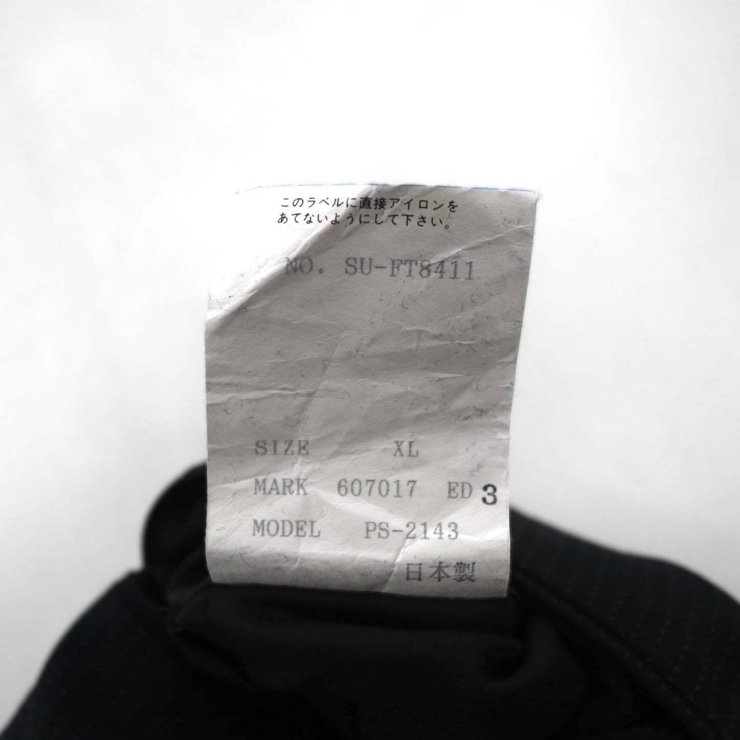 Paul Smith 90s 3B Suit Set, XL, Black Birdseye, LANIFICIO FINTES Italian Fabric, Made in Japan