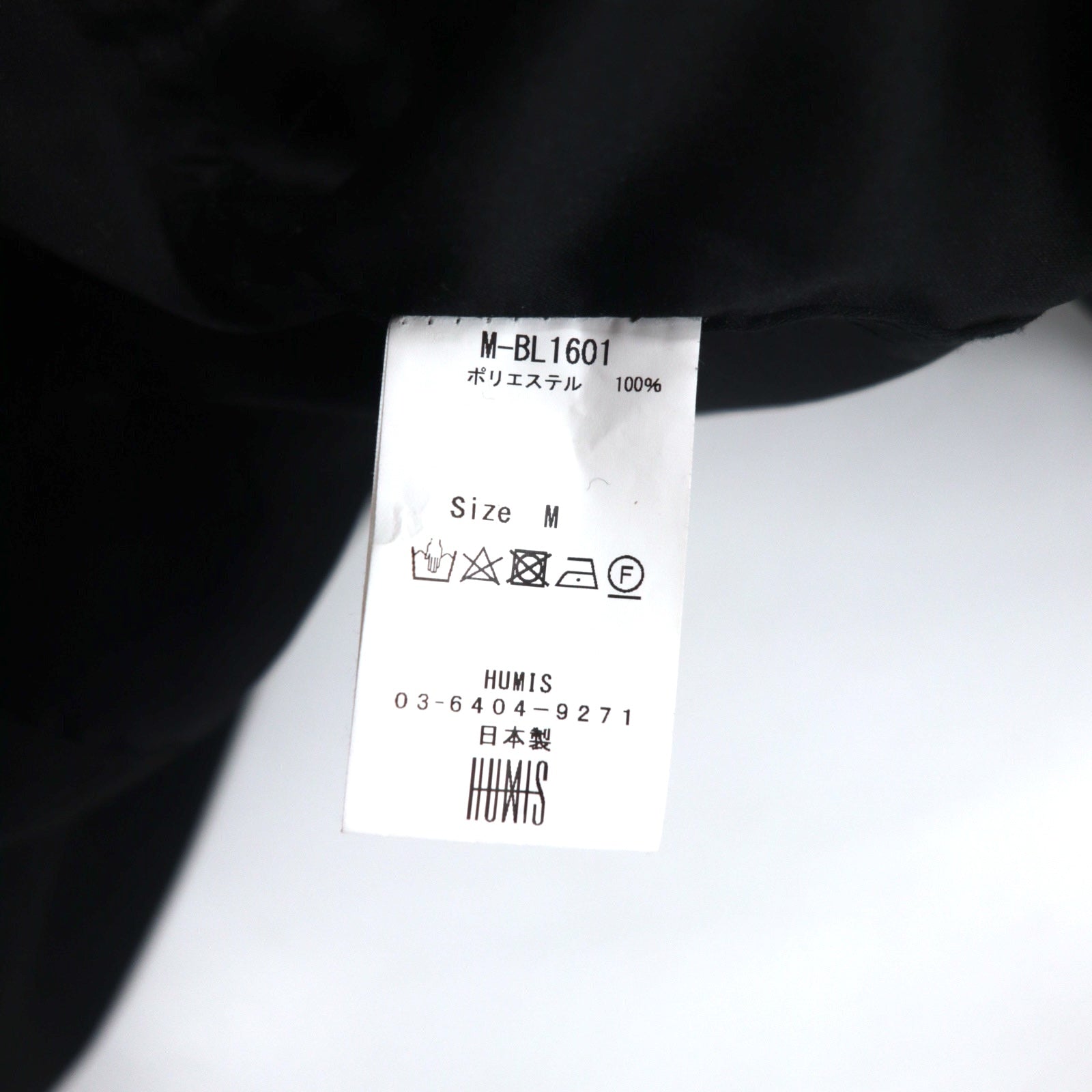 HUMIS Jumpsuit MILITARY FLIGHT JUMPSUIT All-in-one M Black M-BL1601 Made in Japan