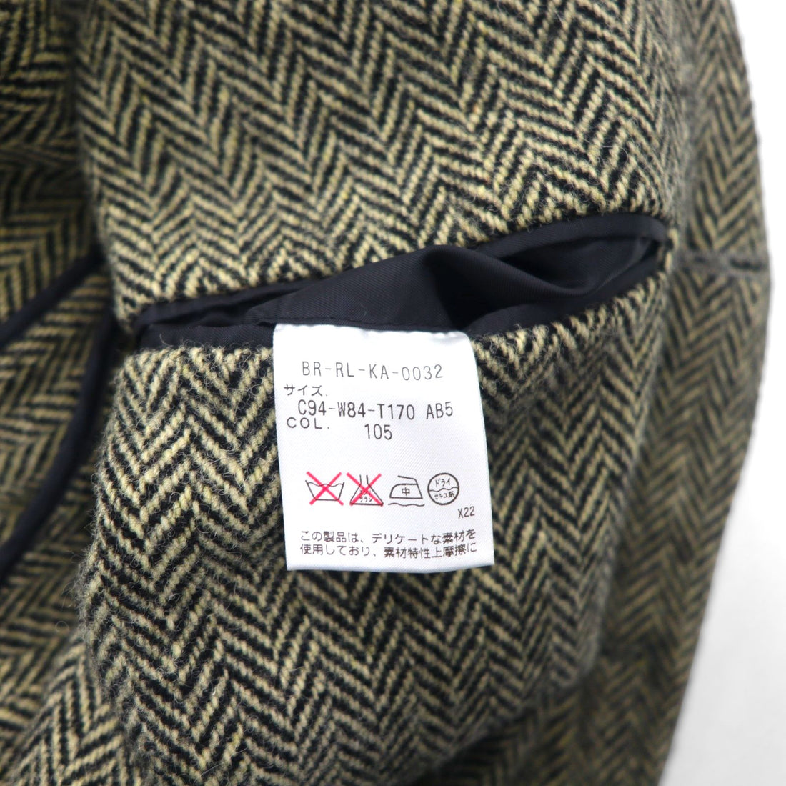 Polo Ralph Lauren 90s Made in Japan Herringbone Tweed 3B Tailored Jacket, Size M, Gray Wool