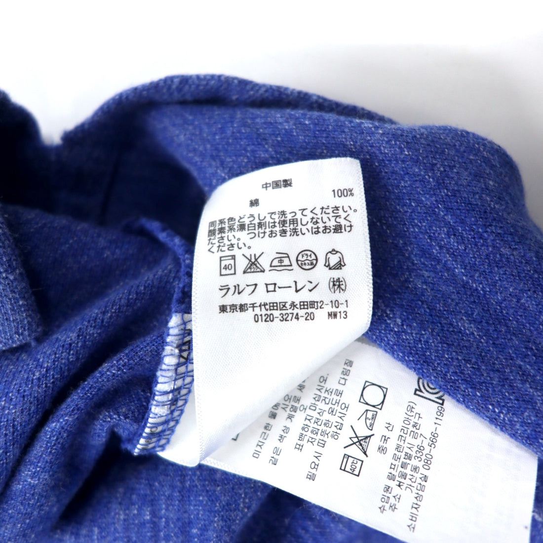 POLO RALPH LAUREN Polo shirt L Blue cotton Small pony embroidery