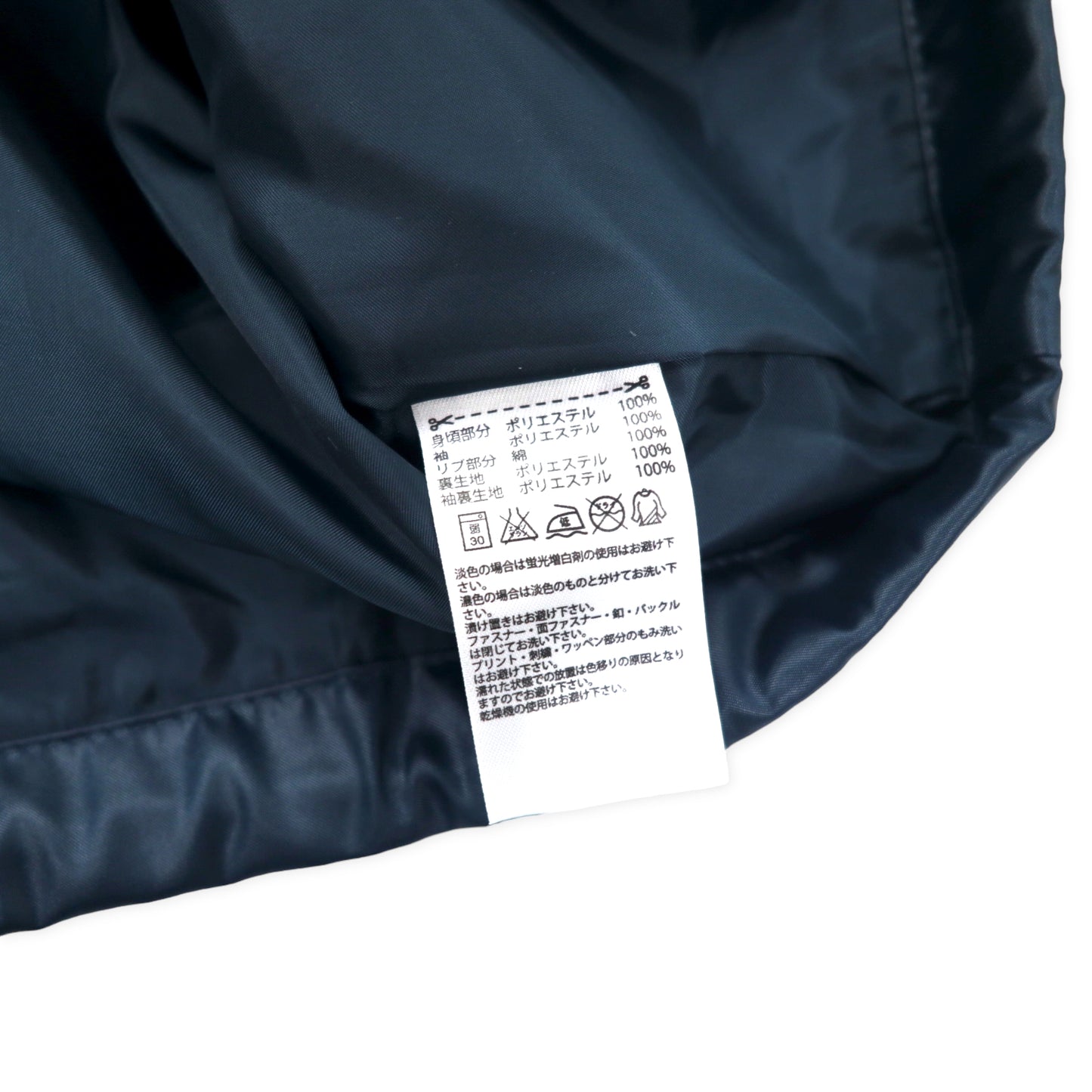 adidas originals スタジャン トラックジャケット S ネイビー ポリエステル ロゴ刺繍 サイドライン 星柄 S14527