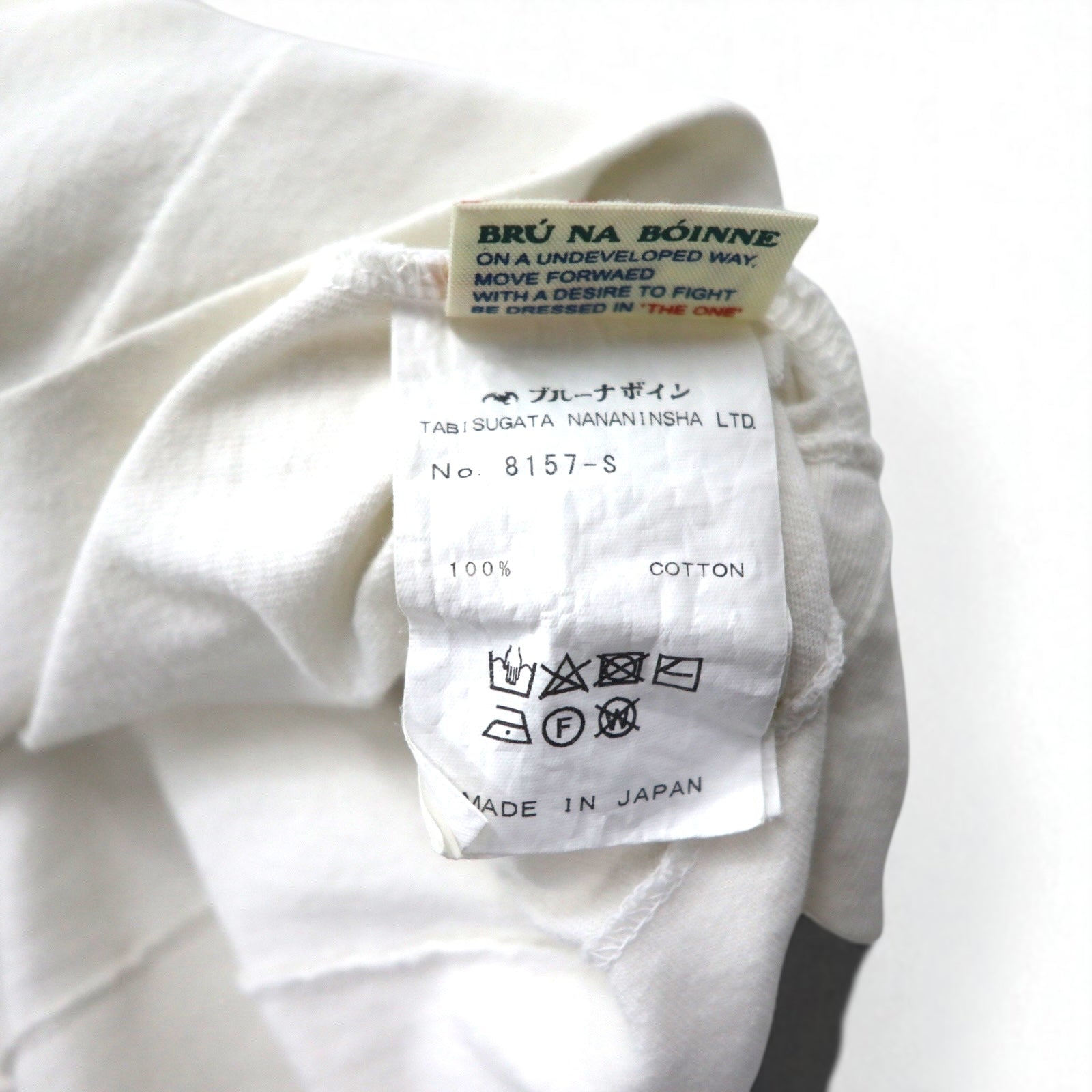 BRU NA BOIINE Souvenir T-Shirt, Size S, White, LONDON, Cotton, Made in Japan