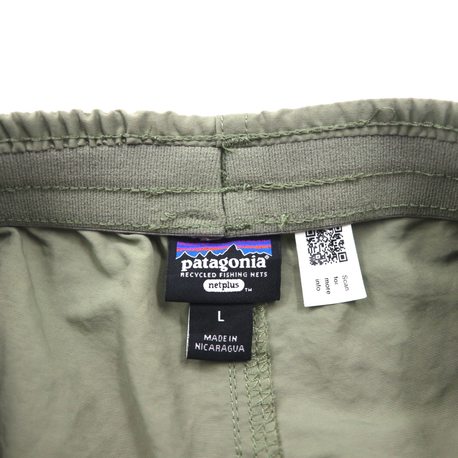 Patagonia Baggies Shorts, Khaki Nylon, Size L, 57059