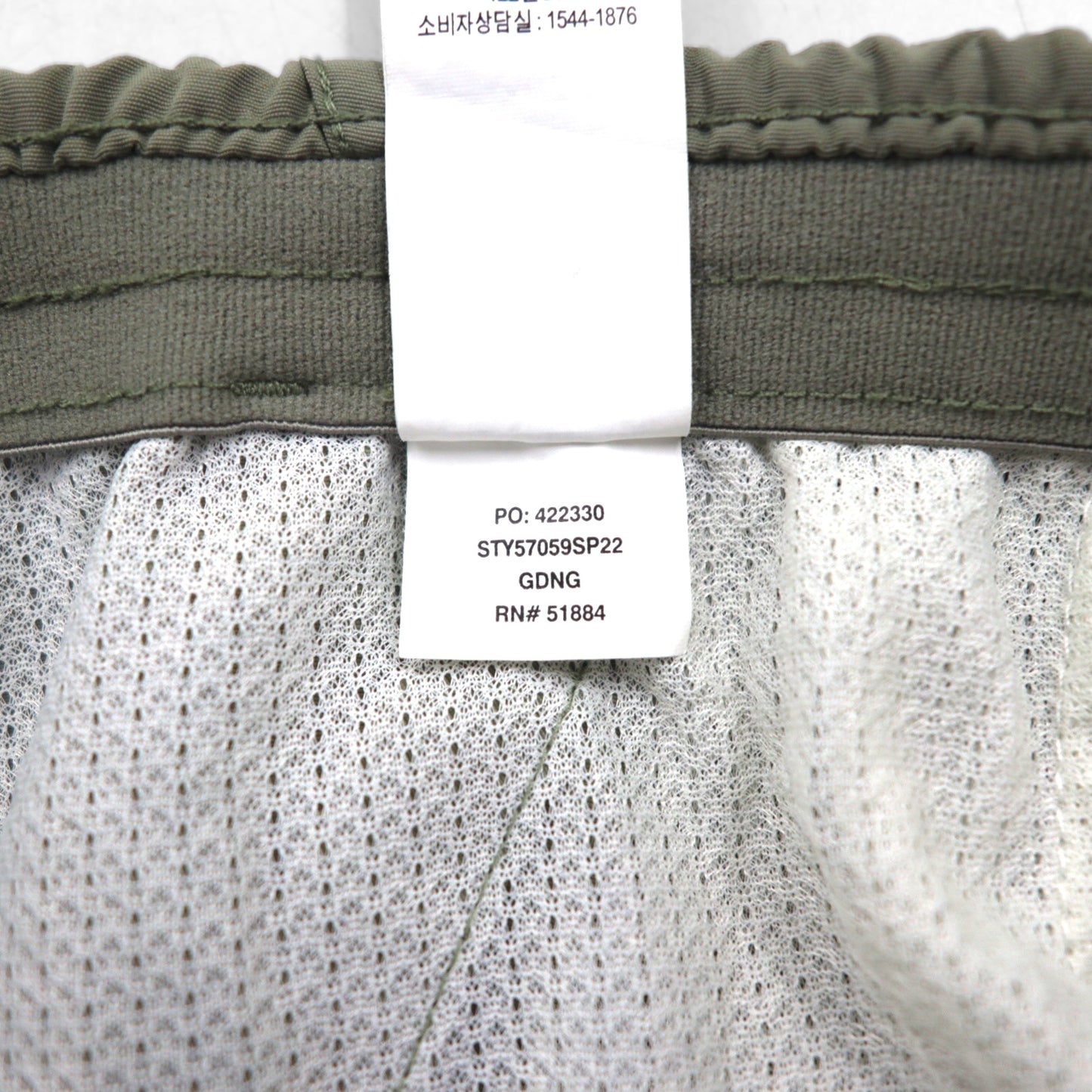 Patagonia Baggies Shorts, Khaki Nylon, Size L, 57059