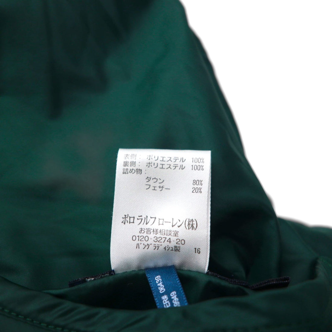Polo Ralph Lauren 90年代 リバーシブル ダウン ベスト M ネイビー スモールポニー刺繡