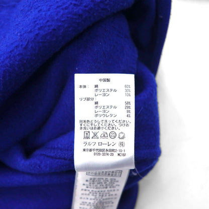 Polo Ralph Lauren 90年代 リバースウィーブ スウェット トラックジャケット ジャージ M ブルー スモールポニー刺繡 スタンドカラー