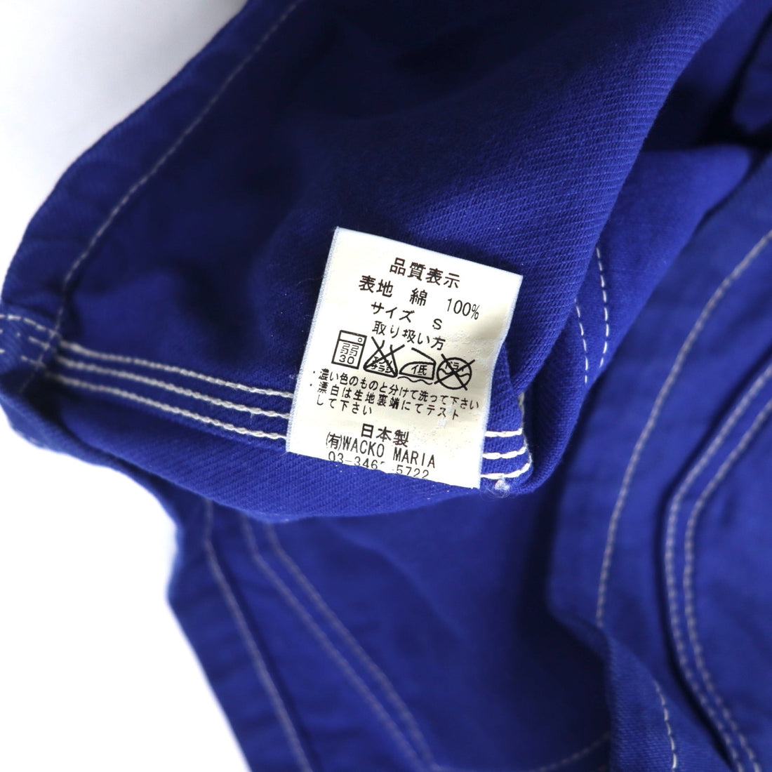 THE GUILTY PARTIES (WACKO MARIA) Coverall Work Jacket S Blue Change Button Made in Japan
