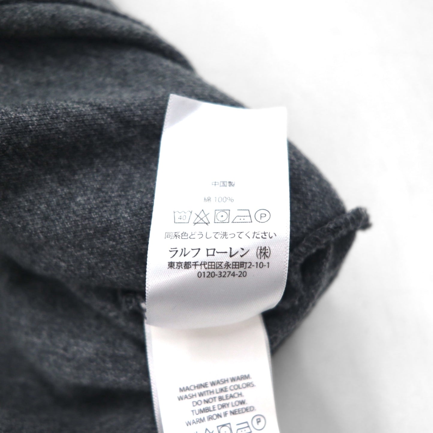 POLO RALPH LAUREN Polo Shirt, XL, Gray, Cotton, Pique, Small Pony Embroidery