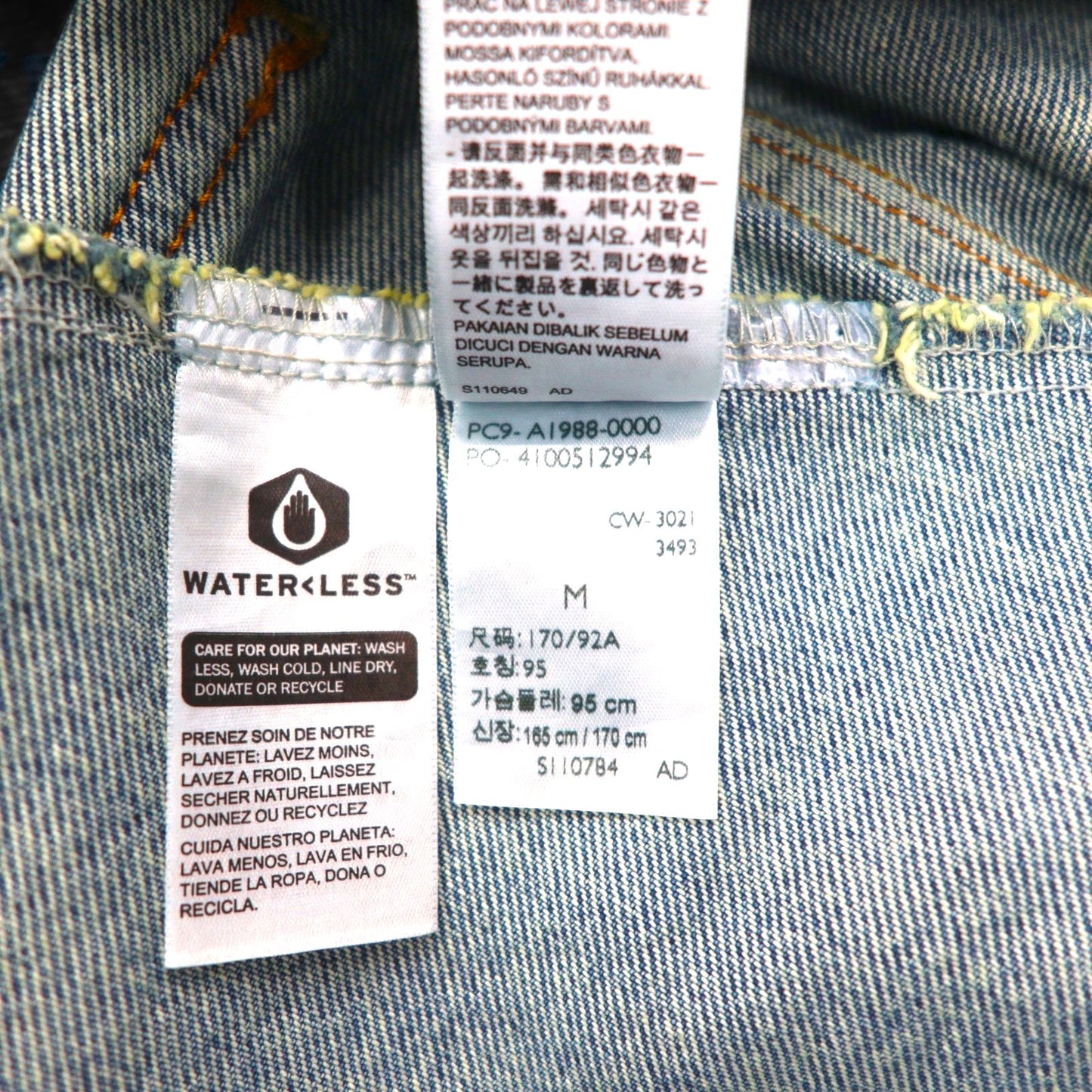 Levi's 2nd Type Denim Trucker Jacket, Size M, Indigo, STAY LOOSE TYPE2, A1988-0000