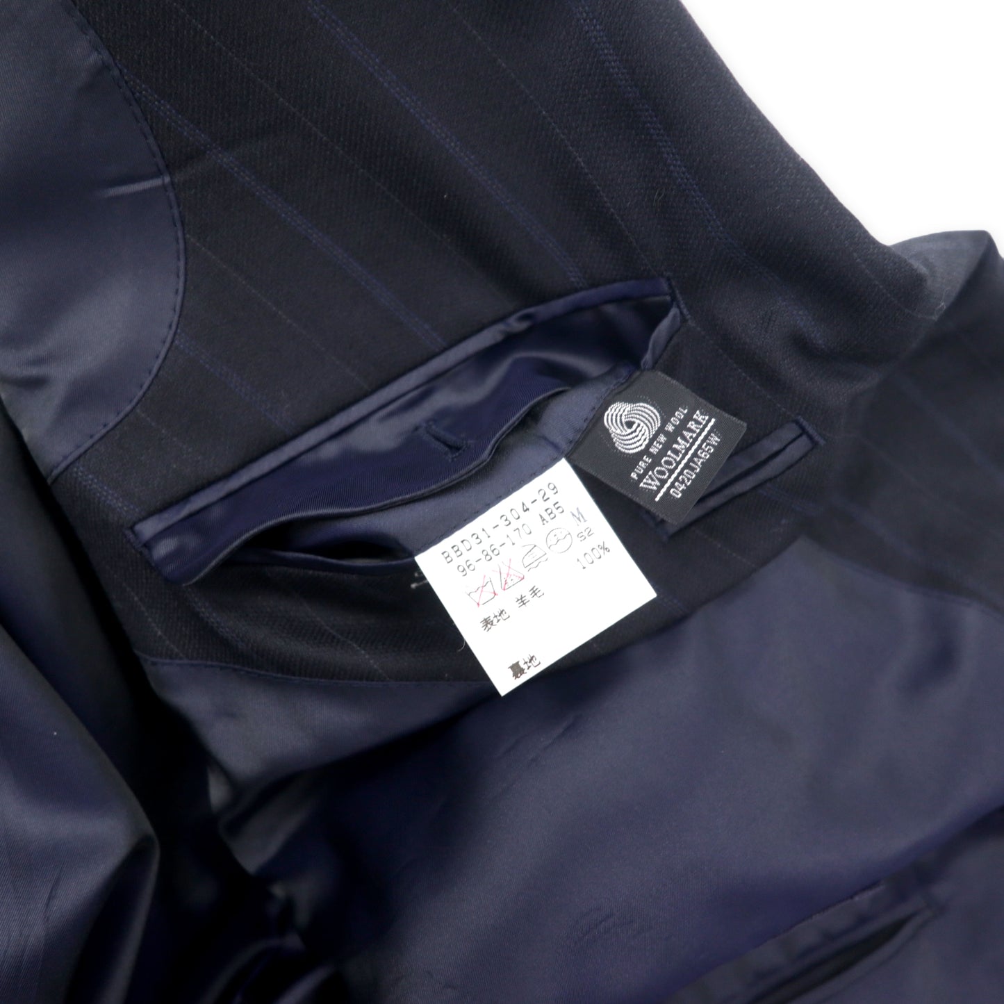 Burberrys ダブル スーツ セットアップ 96-86-170 AB5 ネイビー ストライプ ウール 羊毛 オールド 日本製