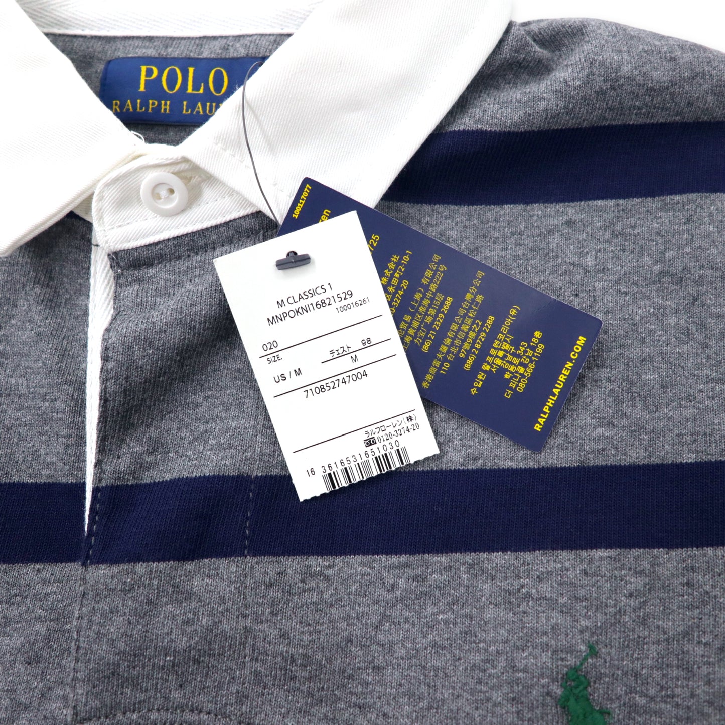 POLO RALPH LAUREL ボーダー ラガーシャツ M グレー ネイビー コットン スモールポニー刺繍 未使用品