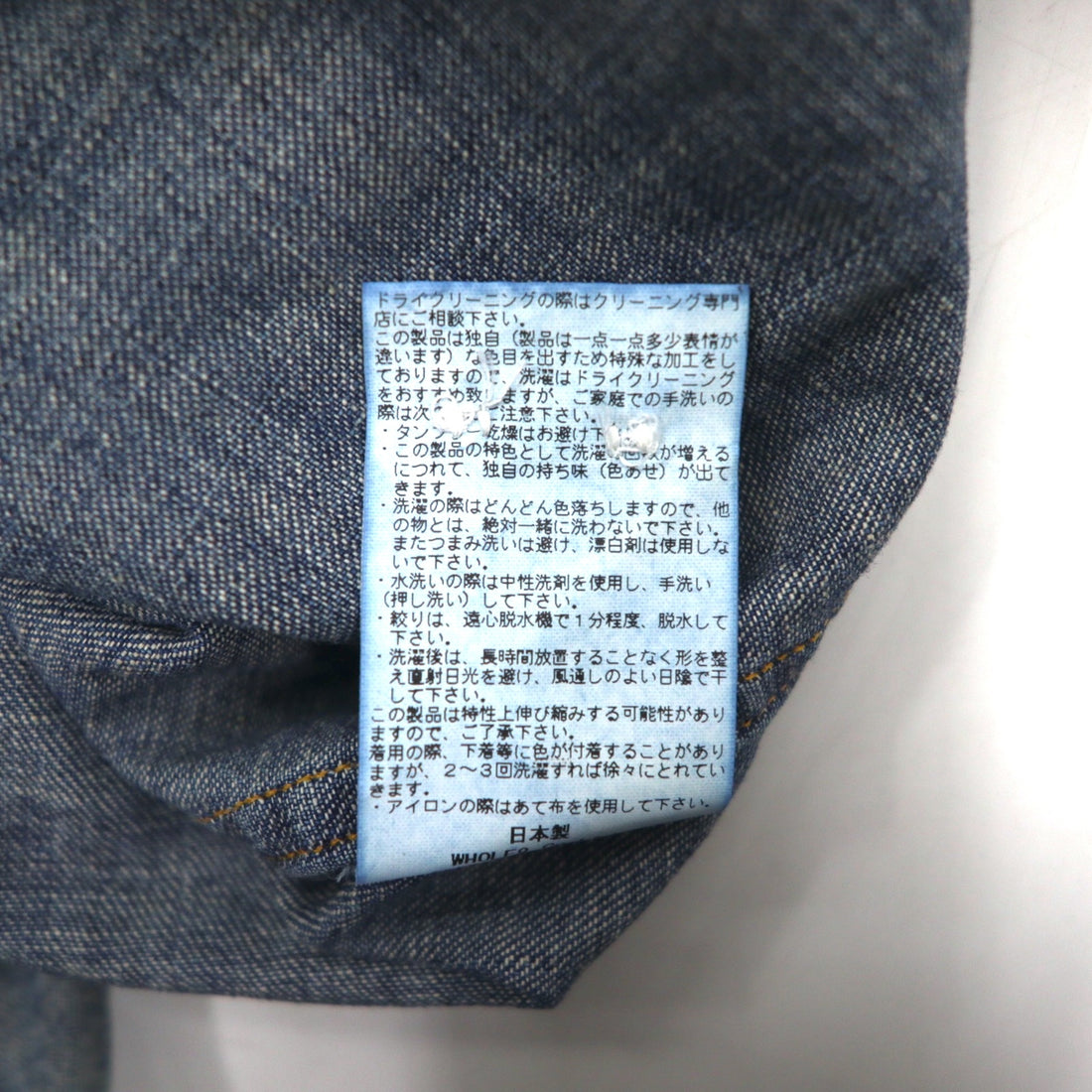 HBNS Work Denim Shirt S Indigo Blue Logo Embroidery Chest Pocket Made in Japan