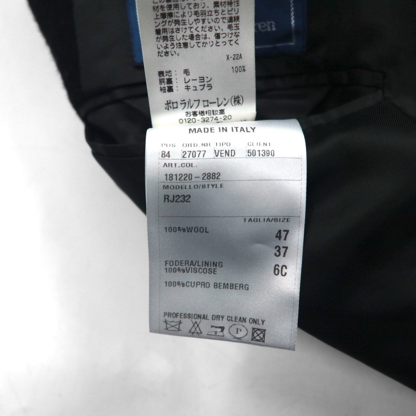 Polo Ralph Lauren British-made 3B Herringbone Tweed Jacket, Size M, Wool, Italian-made Tailored