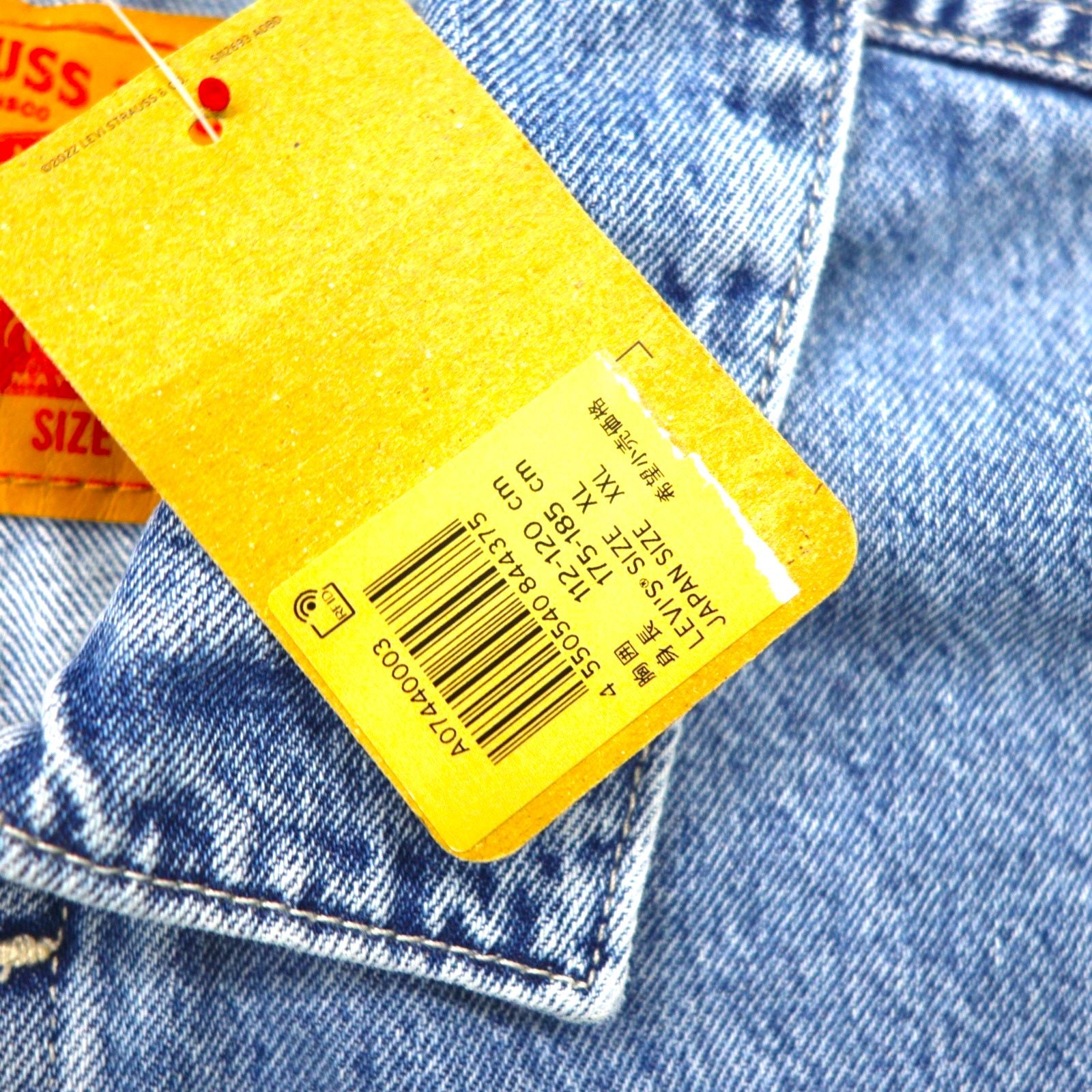 Levi's WORKWEAR Engineer Coat, Relaxed Denim, Size 2XL, Indigo, A0744-0003, Unused