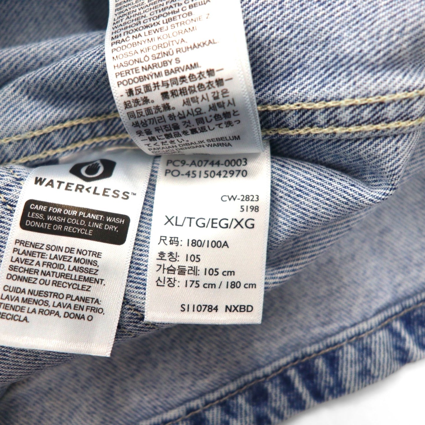 Levi's WORKWEAR Engineer Coat, Relaxed Denim, Size 2XL, Indigo, A0744-0003, Unused