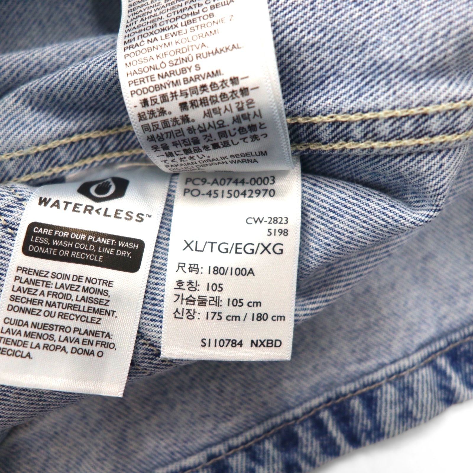 Levi's WORKWEAR Engineer Coat, Relaxed Denim, Size 2XL, Indigo, A0744-0003, Unused