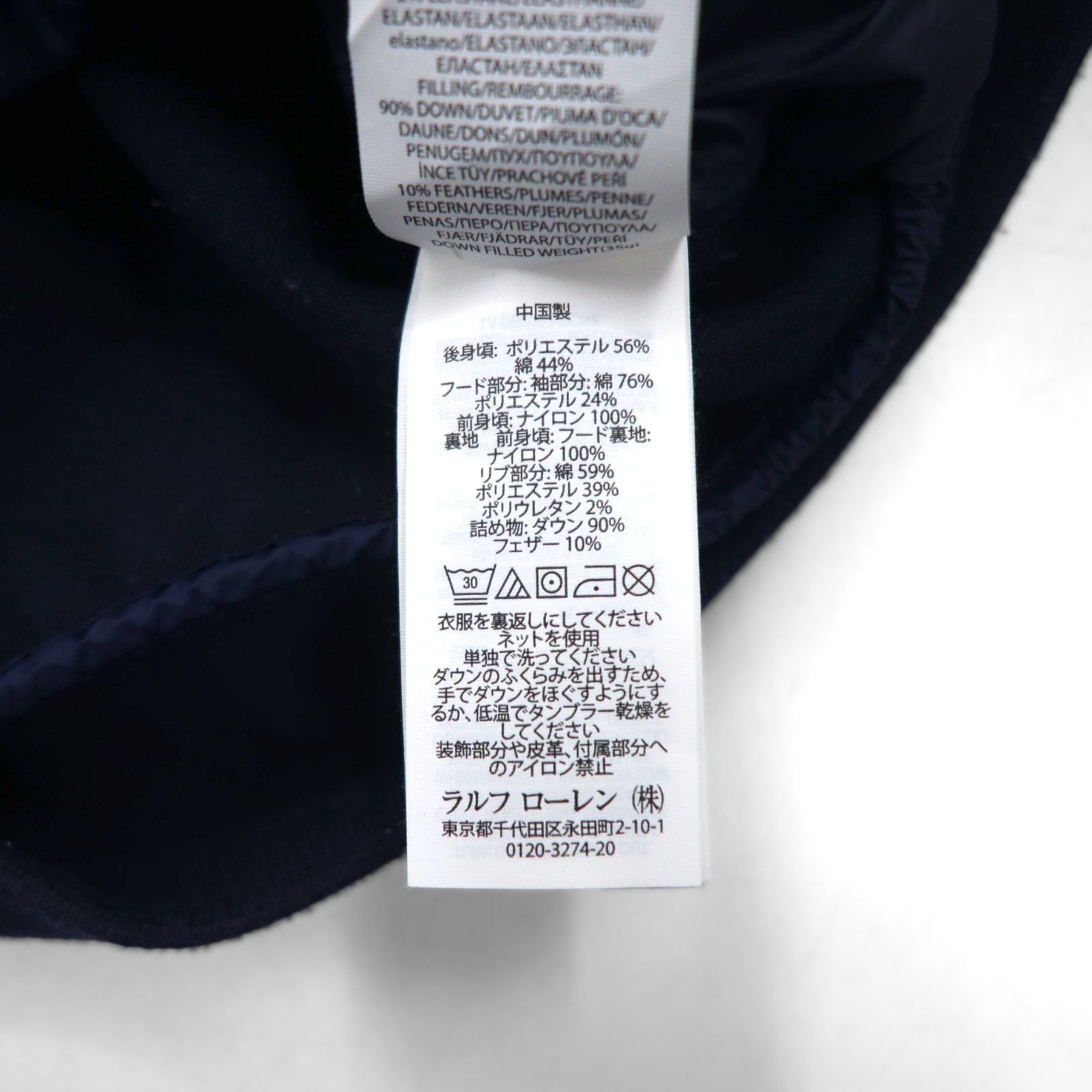 Polo Ralph Lauren Hybrid Performance Down Jacket, Size M, Navy, Quilted, with Button-Down Detail