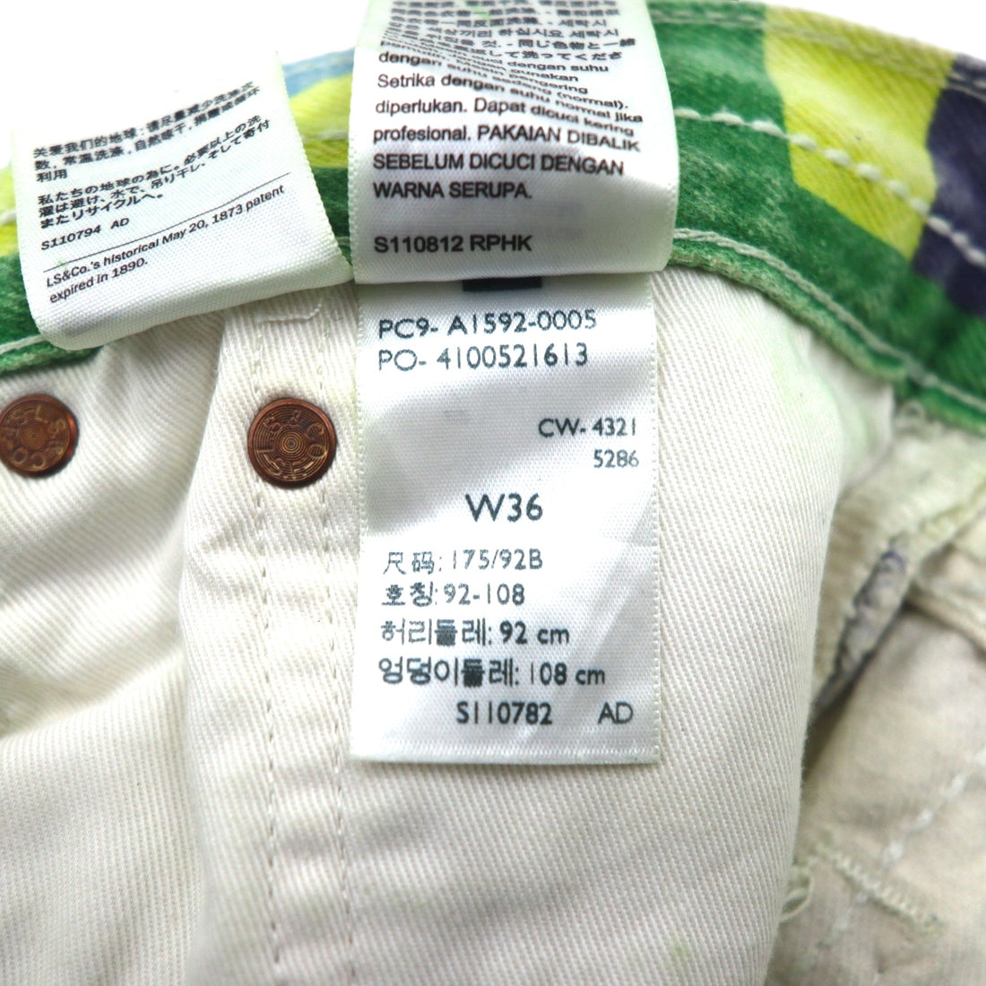 Denim Tears x Levi's 501(R) DT Quilted Jeans, Gullah Green, Size L, PC9-A1592-0005