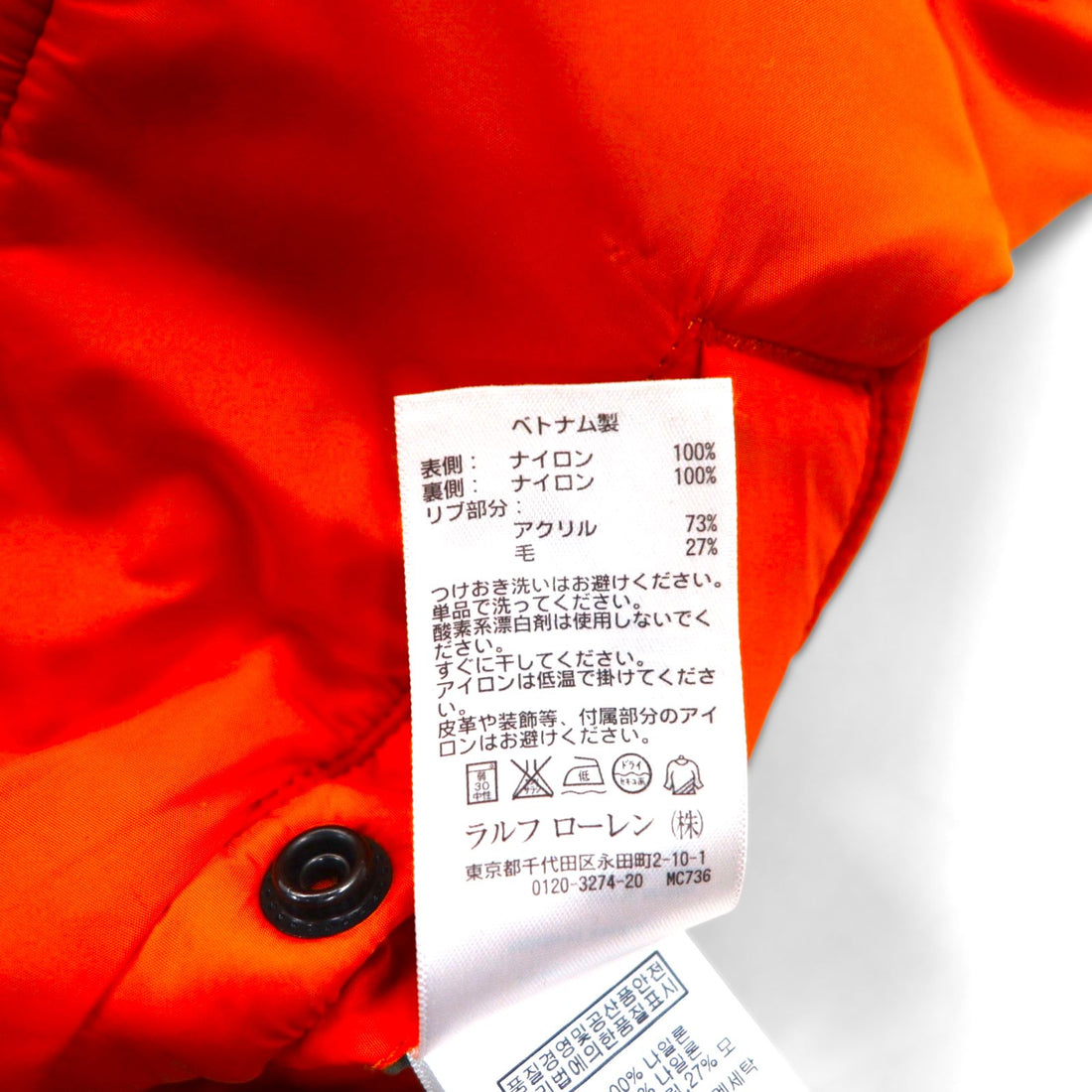 DENIM &amp; SUPPLY RALPH LAUREN MA-1 Flight Jacket, Size M, Khaki, Stars and Stripes, Talon Zip