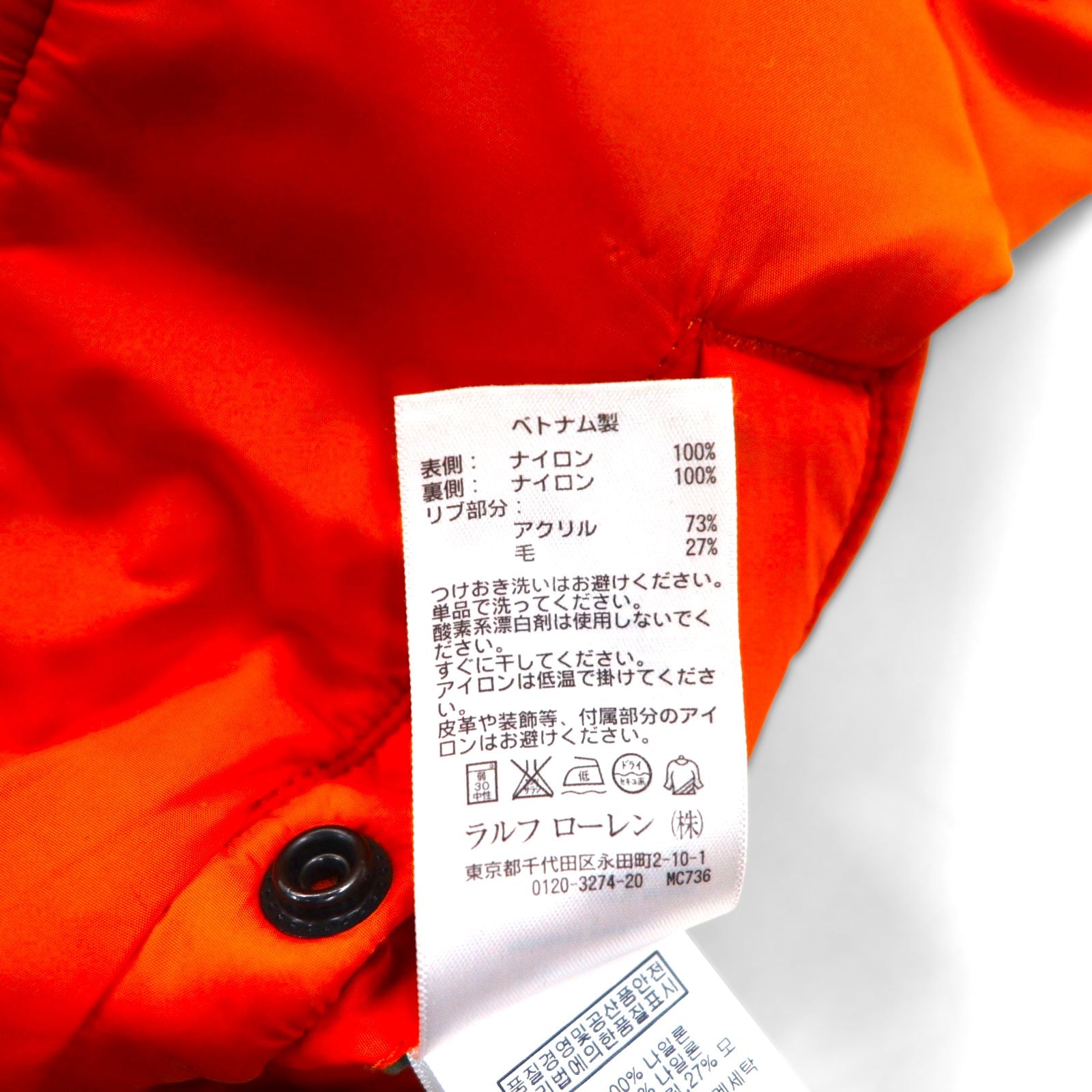 DENIM &amp; SUPPLY RALPH LAUREN MA-1 Flight Jacket, Size M, Khaki, Stars and Stripes, Talon Zip