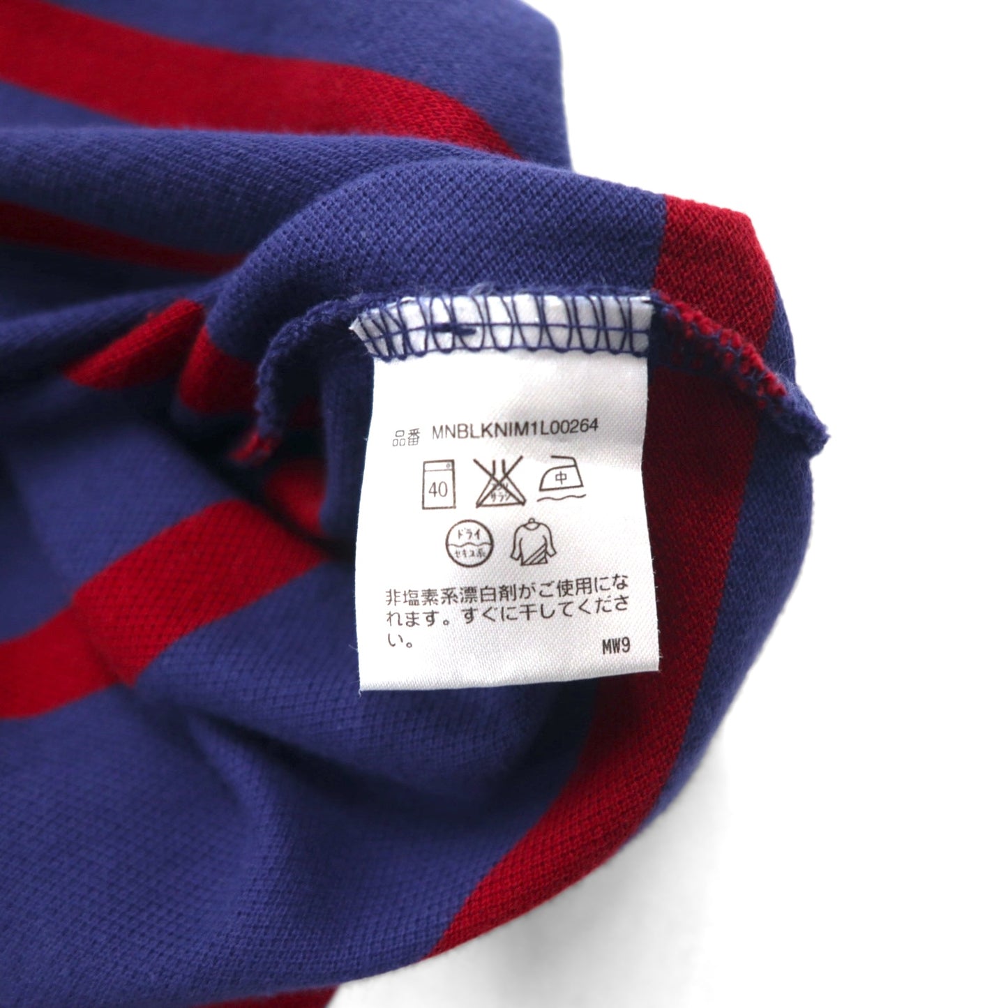 Polo by Ralph Lauren 90s Striped Polo Shirt, Size M, Navy and Red, Cotton, Pique, Embroidered Emblem Logo