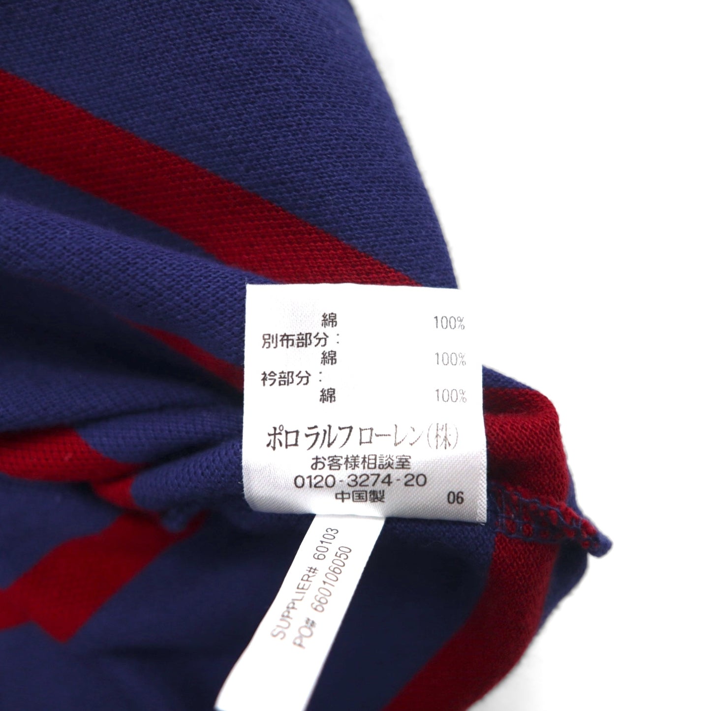 Polo by Ralph Lauren 90s Striped Polo Shirt, Size M, Navy and Red, Cotton, Pique, Embroidered Emblem Logo