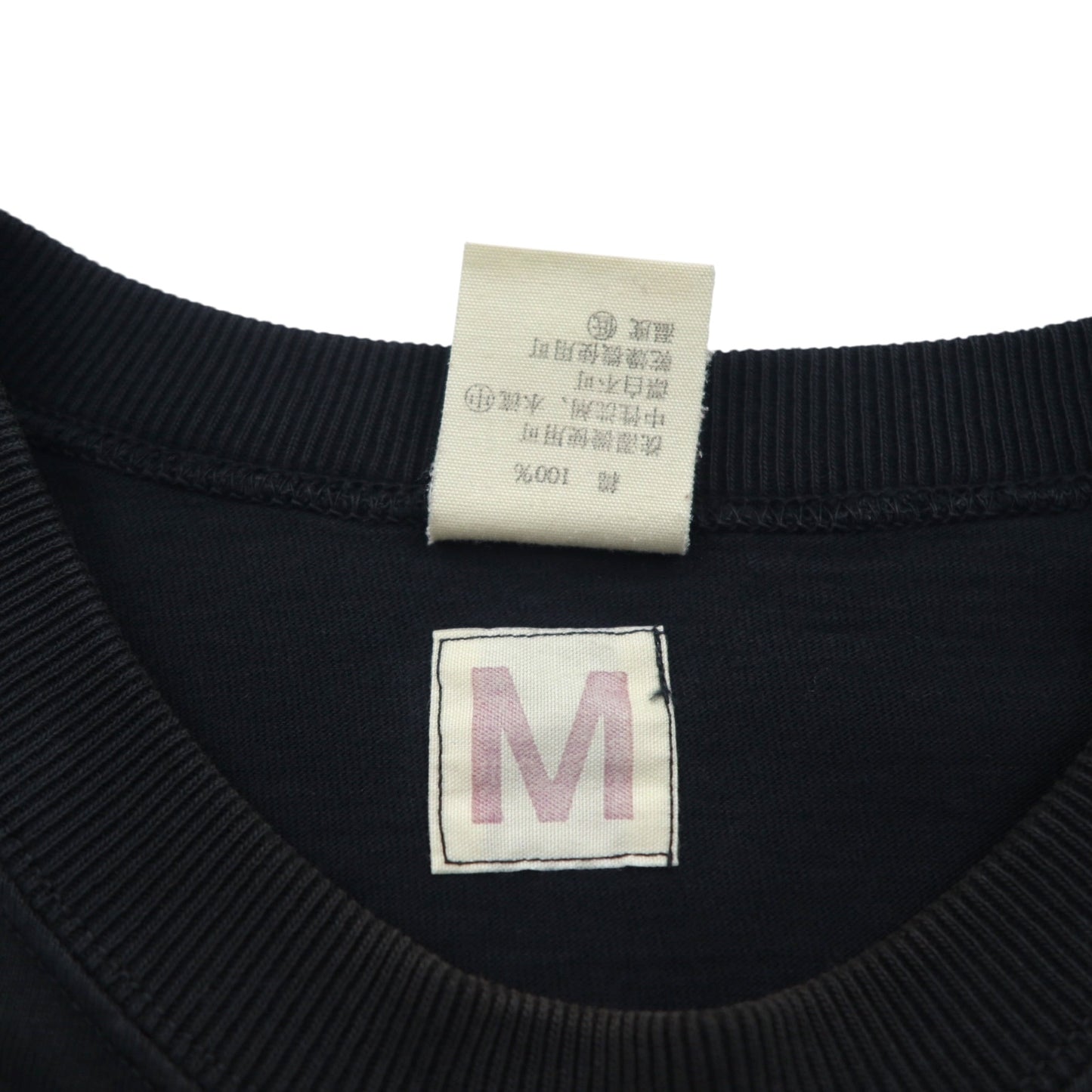 BRU NA BOINNE プリント Tシャツ M ブラック THE END りんご コットン