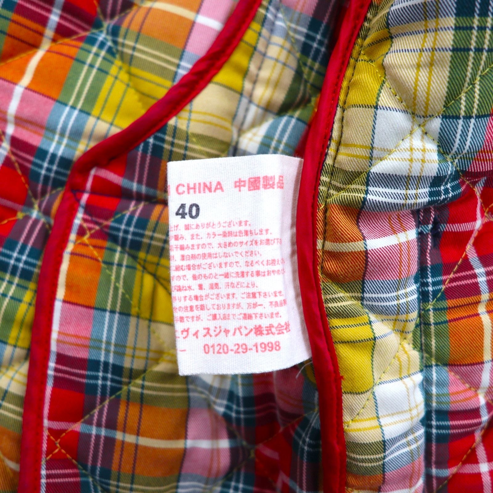 YAMANE (EVISU) Tweed Quilted Jacket, Size L, Navy, Embroidered Seagull Print, Padding, Tartan Check Lining