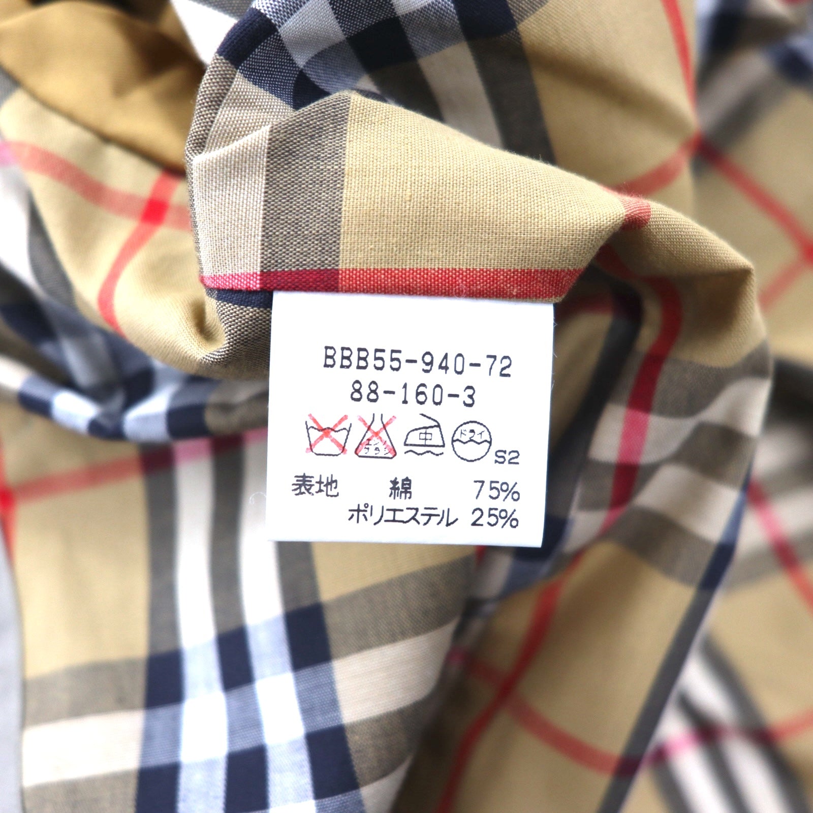 Burberrys 80s Balmacan Coat, Medium, Beige, Removable Nova Check Liner