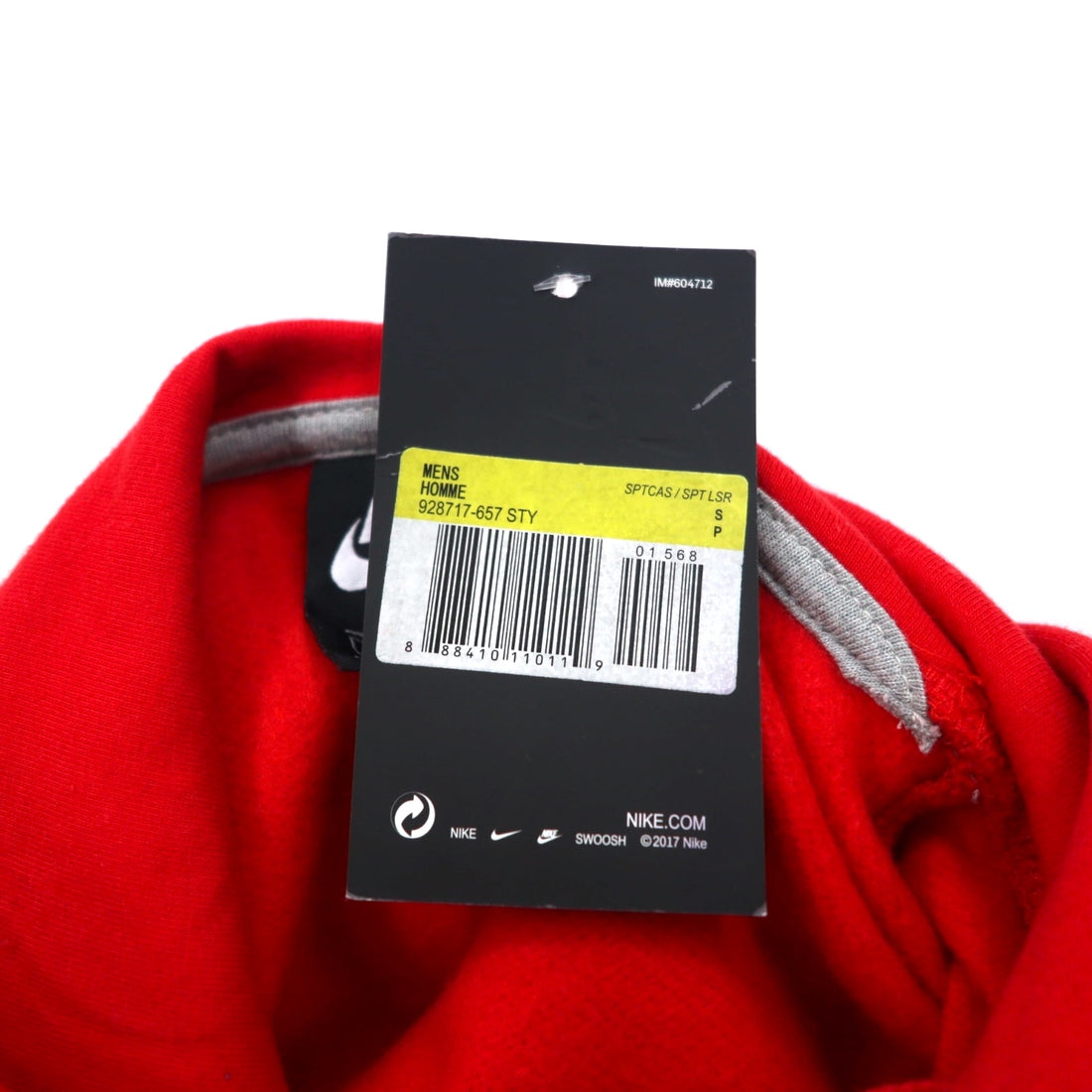 NIKE Pullover Hoodie S Red Just Do It Hoodie 928717-657 Made in Pakistan Unused