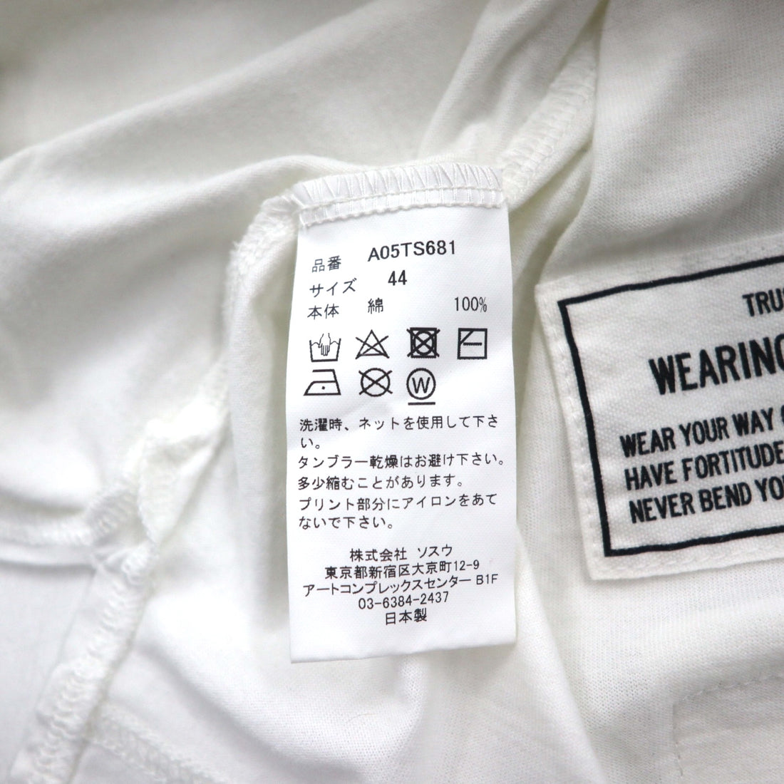 MAISON MIHARA YASUHIRO GONGON Pocket T-shirt with Foods Print, Potato Print, White, Size L, Made in Japan