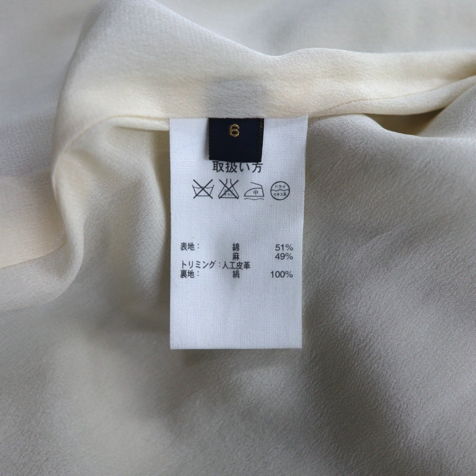 Brooks Brothers Mao collar Tyrolean jacket with piping, M, beige, linen blend, unused