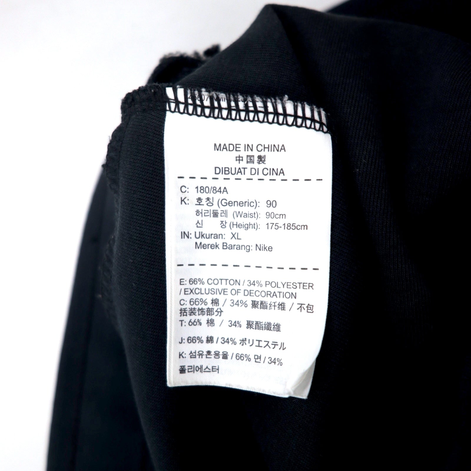 NIKE Tech Fleece Jogger Pants, Jogger Pants, Sweatpants, XL, Black, Cotton, 805163-010