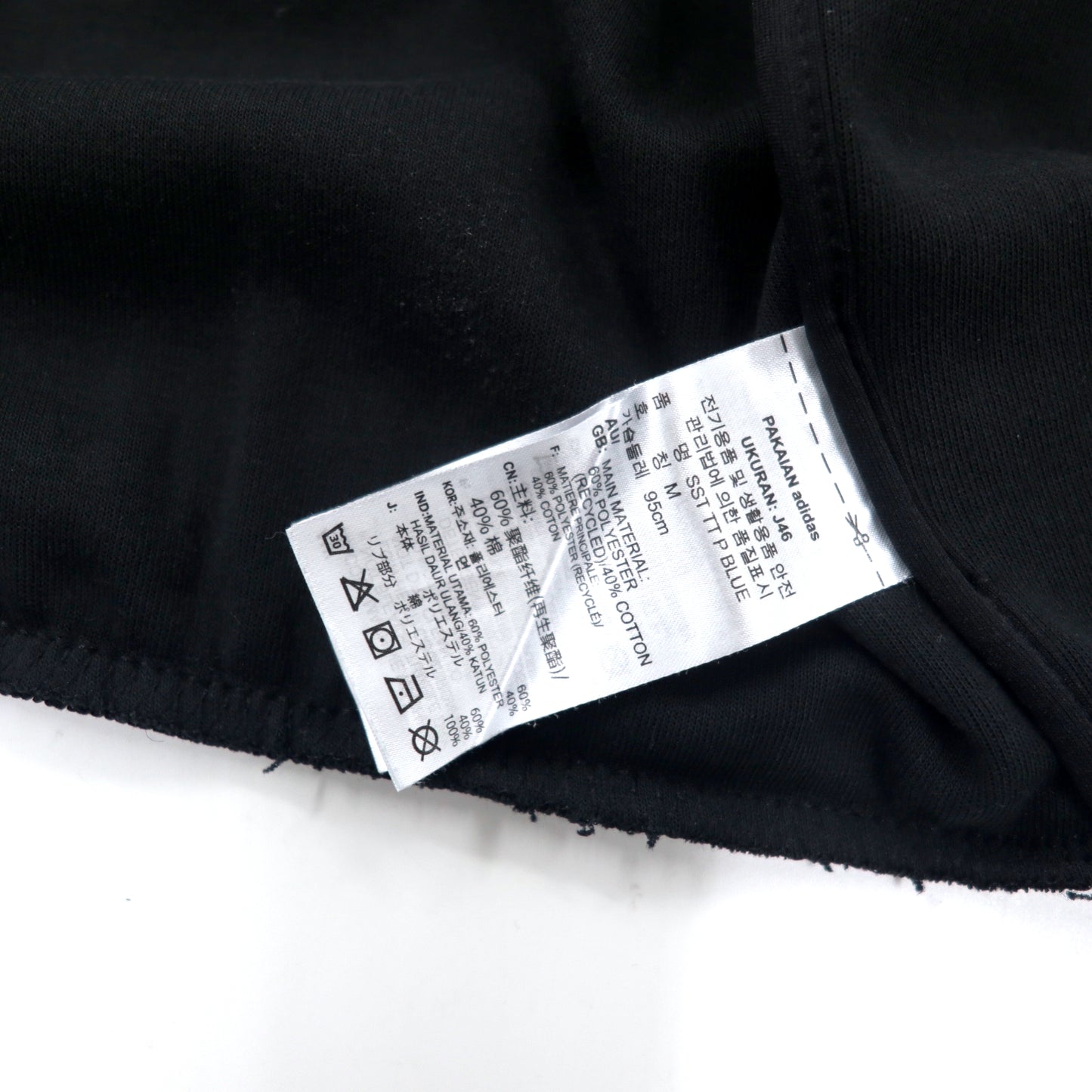 adidas originals アディカラー クラシック PRIMEBLUE SST トラックジャケット ジャージ M ブラック ポリエステル ATP型 3ストライプス トレフォイルロゴ刺繍 ダブルジップ GF0198