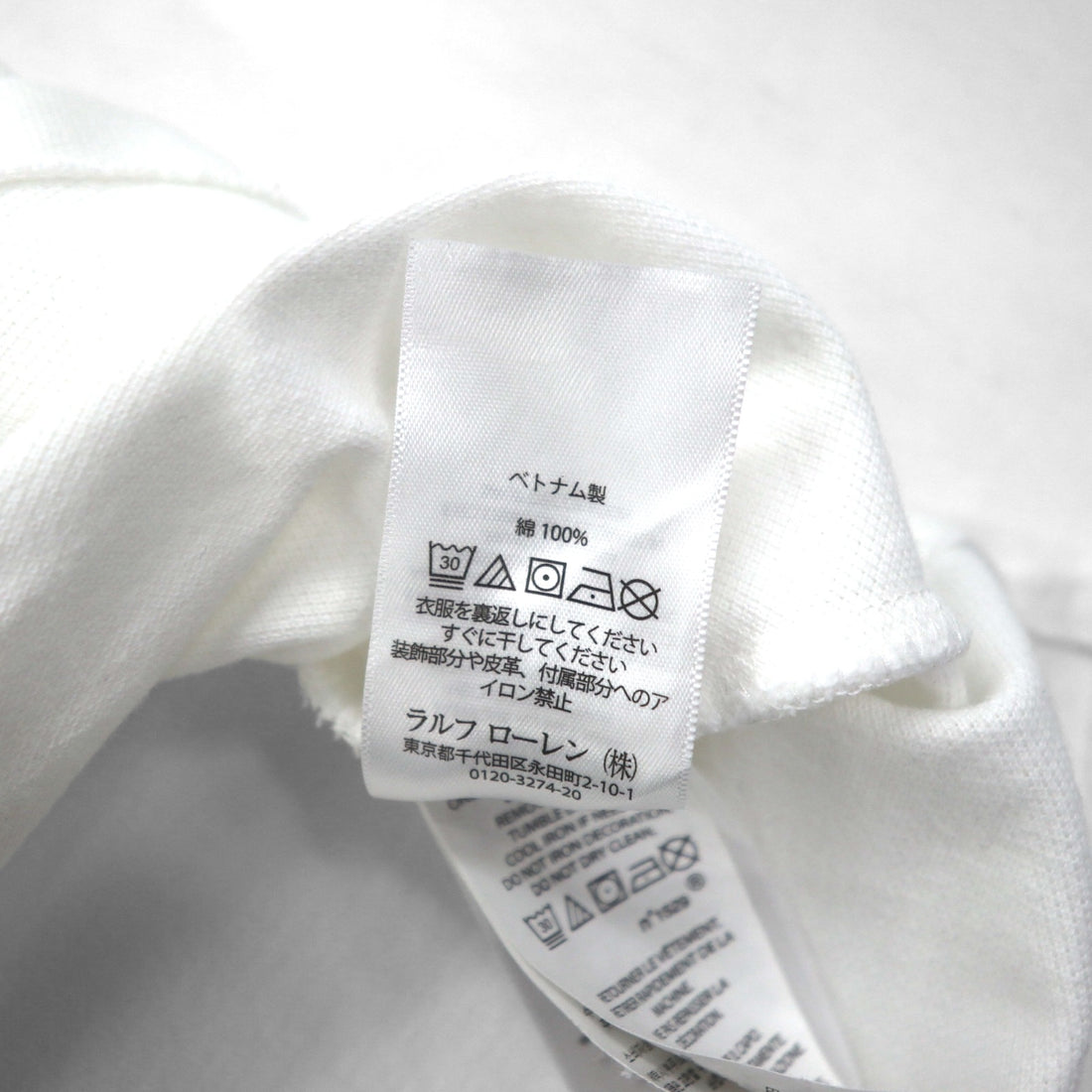 POLO RALPH LAUREN Big Pony Embroidered Polo Shirt XL White POLO TEAM Numbering
