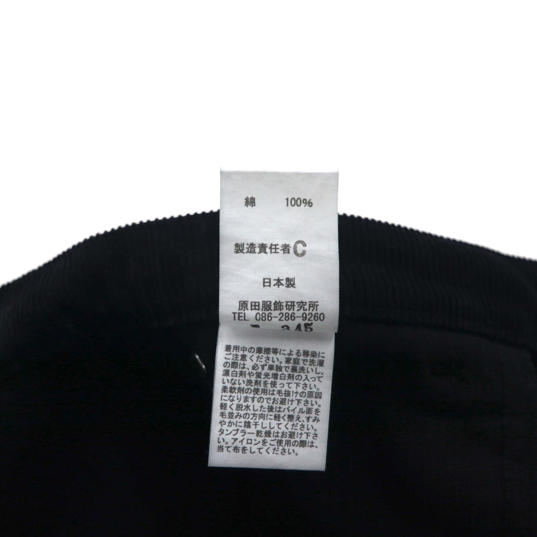 TUKI コーデュロイパンツ TYPE3 Corduroy ワイド マリンパンツ M ブラック 0032C black 日本製
