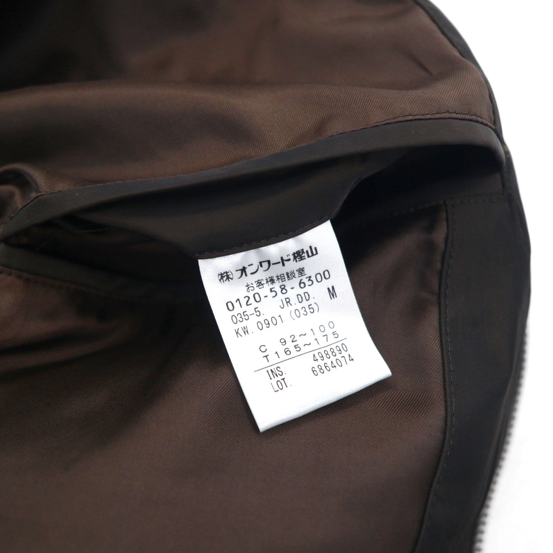 DAKS 4-Pocket Hunting Jacket, Size M, Quilted, Padded, Chin Strap, Elbow Patches, Made in Japan