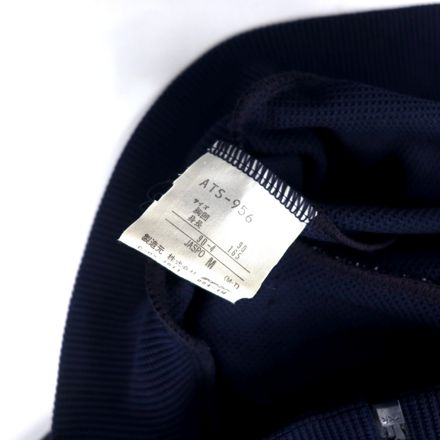 adidas 90年代 デサント社製 トラックジャケット ジャージ M ネイビー ポリエステル トレフォイルロゴ刺繍 日本製 未使用品