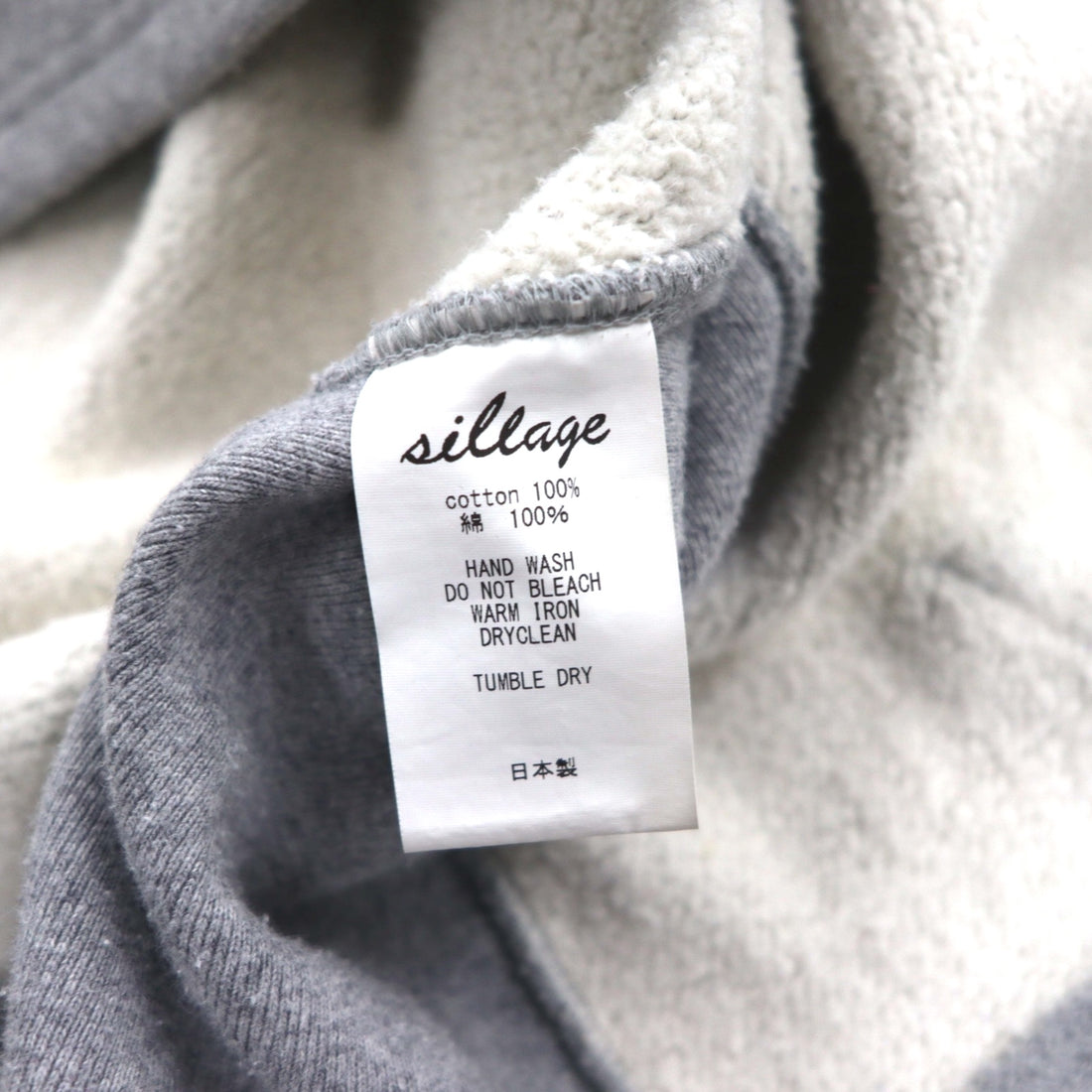 sillage Hanging Fleece Wide Hoodie, Free Size, Gray, Oppai B-Boy, Made in Japan