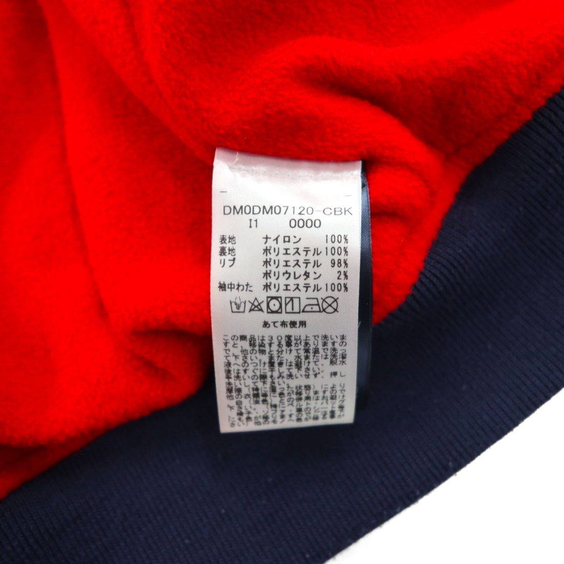 TOMMY JEANS Padded Zip-Up Mountain Parka, Size S, Navy, Padding, DM0DM07120