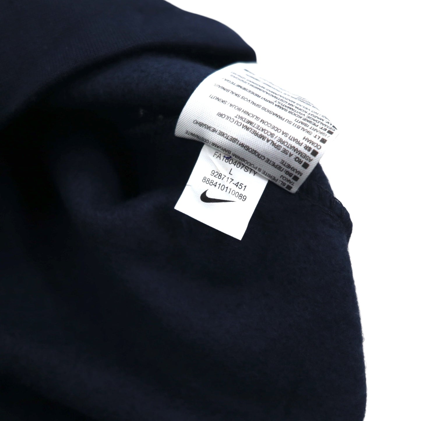 NIKE プルオーバー パーカー L ネイビー 裏起毛 スウッシュロゴ JUST DO IT HOODIE 928717-451 未使用品